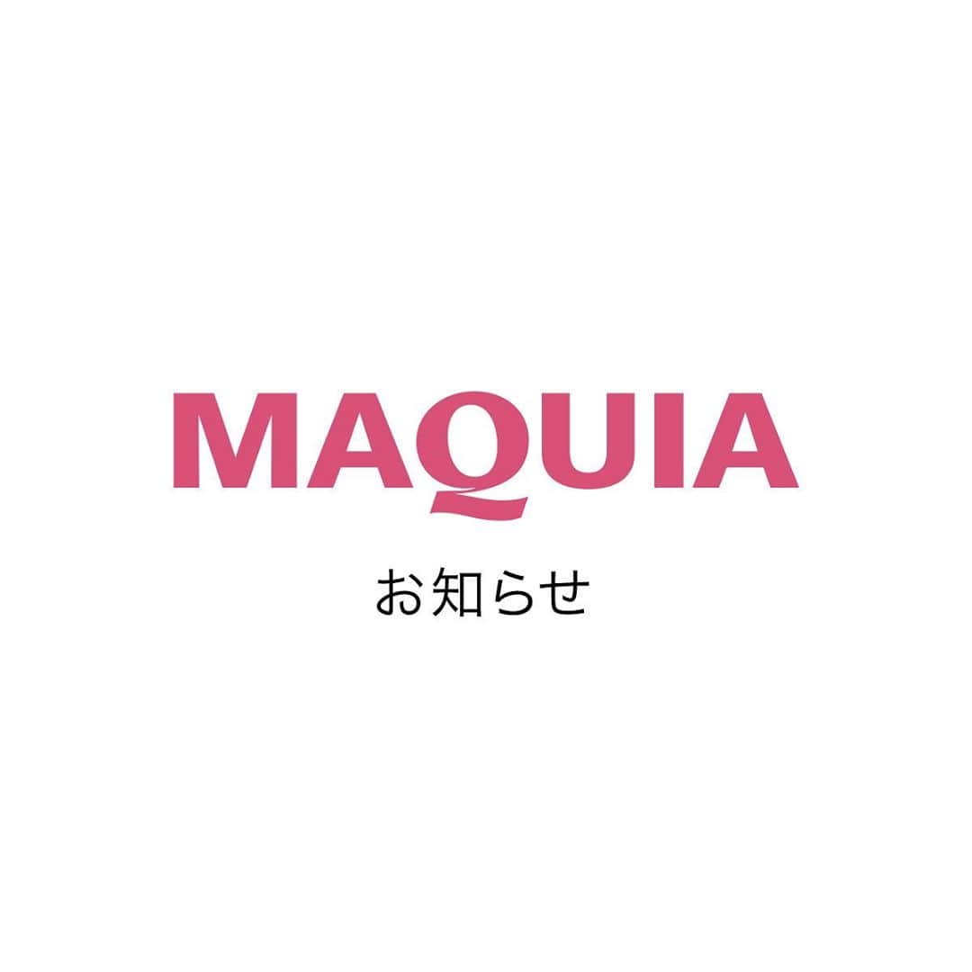 MAQUIA ONLINEさんのインスタグラム写真 - (MAQUIA ONLINEInstagram)「【ご注意】 集英社が「MAQUIA」の名称で運営しているInstagram公式アカウントは「 @maquia.magazine 」のみです。雑誌「MAQUIA」のロゴ・投稿写真を無断で使用し、プレゼント企画等を行っている類似アカウントがございますが、弊社とは一切関係ございませんのでご注意ください。 ・ 万が一、類似アカウントから不審なDM（キャンペーン当選DMなど）を受け取った場合は、記載されたURLにはアクセスせずDM自体を削除し、被害防止のため、同アカウントのブロックをお願いいたします。」11月10日 19時31分 - maquia.magazine
