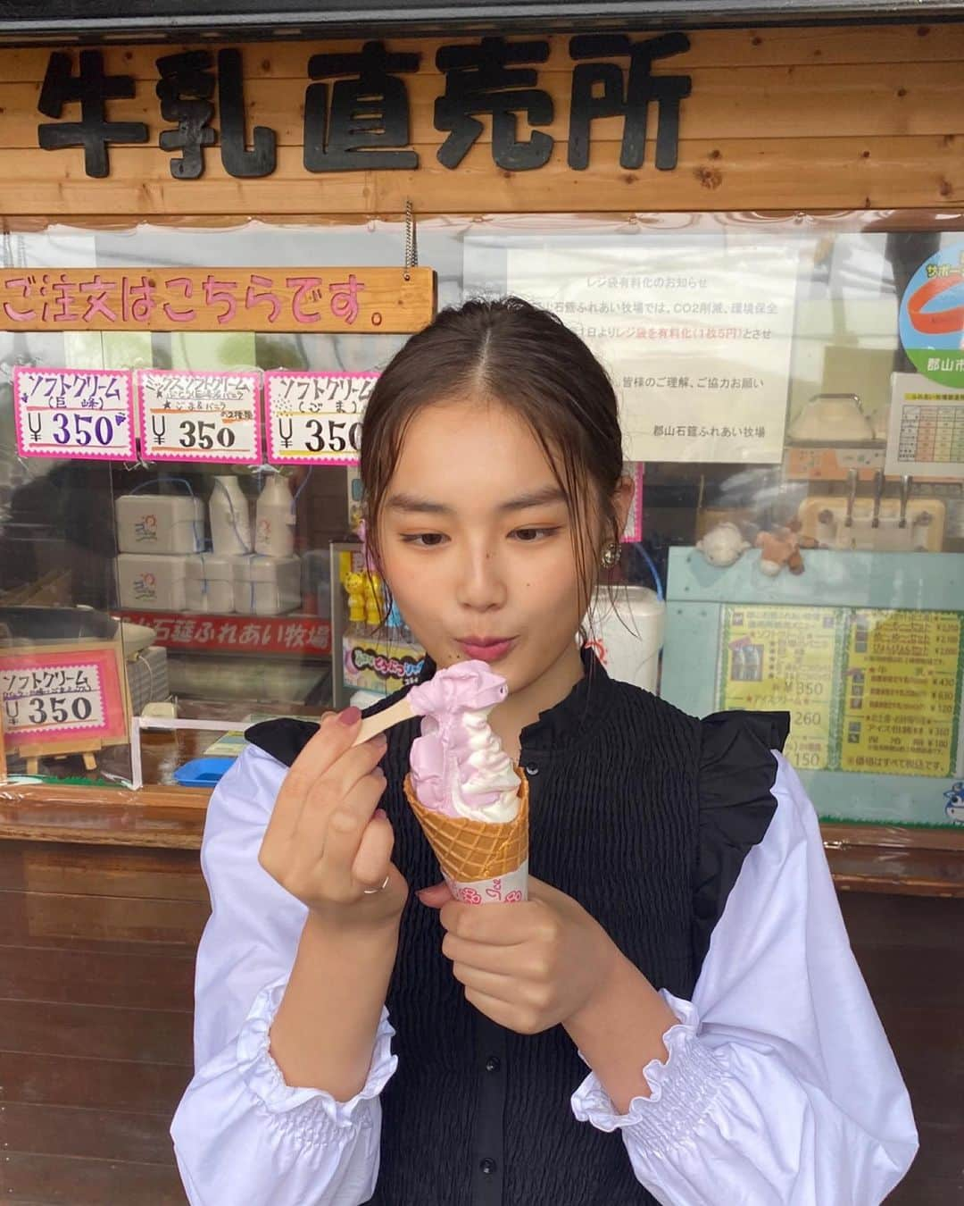 箭内夢菜さんのインスタグラム写真 - (箭内夢菜Instagram)「🍦🐮🍇 YouTubeオフショット 牧場アイスバージョン🤤 おいしすぎた♡   #箭内夢菜のユメ」11月10日 19時58分 - yumenayanai_official