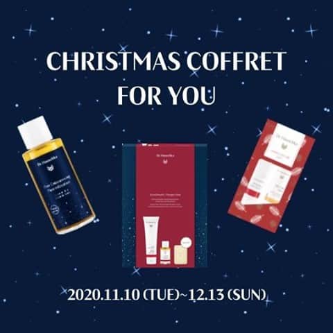 Dr. Hauschka Japan ドクターハウシュカのインスタグラム：「すっかり肌寒くなり、ボディの乾燥が気になってくる季節になりましたね。⁠ .⁠ 今年のクリスマスコフレはボディケアアイテムをご用意いたしました✨⁠ Dr.ハウシュカの限定バス＆ボディケアコフレでスペシャルケアをしてくださいね！⁠ .⁠ 今回は3つのプレゼントをご用意いたしましたのでどれが当たるかはお楽しみに・・・♡⁠ .⁠ ⁠⁠★詳しくはインスタグラムアカウントへ⁠ →@drhauschkajapan⁠ ※インスタグラムアカウントでのキャンペーンです。⁠ 　FBでの受付は出来かねますのでご了承くださいませ。⁠ .⁠ 【キャンペーン概要】⁠ .⁠ ■応募期間⁠ 2020/11/10(火)〜2020/12/13(日)23:59⁠まで⁠ .⁠ ■キャンペーン応募方法⁠ ①Dr.ハウシュカ公式アカウントをフォロー⁠ ②こちらの投稿にいいね⁠ ※Dr.ハウシュカに対するイメージをコメントすると当選確率UP！⁠ .⁠ ■当選賞品⁠ ①「スイートボディケアコフレ」：1名様⁠ アーモンドの甘く深い香りをお楽しみ頂けるバス＆ボディケアコフレです。⁠ .⁠ ②「限定ラベンダーバスエッセンス」：1名様⁠ 期間限定のラベンダーのバスエッセンス。天然香料の繊細で深い香りをお楽しみいただけます。⁠ .⁠ ③「ハンド＆リップケアキット」：3名様⁠ Dr.ハウシュカの鉄板アイテムを集めた、日本限定パッケージのキット。⁠ 合計：5名様にプレゼント⁠ .⁠ ※当選商品はお選びいただけませんのでご了承ください。⁠ .⁠ #ドクターハウシュカ #Drハウシュカ ⁠ #クリスマスコフレ #クリスマスコフレ2020 #限定商品 #ナチュラルコスメ #オーガニックコスメ ⁠ #スキンケア #ボディケア #ボディオイル #海外コスメ #保湿ケア #オイル美容 #プレキャン ⁠ #キャンペーン企画 #プレゼントキャンペーン実施中 #プレゼントキャンペーン #優秀コスメ ⁠ #自分へのご褒美 #プチギフト #乾燥ケア #乾燥対策 #ボディケア #スキンケアマニア #リップケア ⁠ #入浴剤 #ボディケア用品 #むくみケア #キャンペーン実施中」