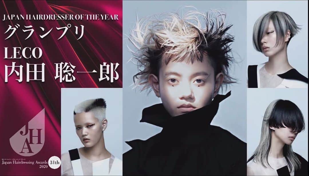 内田聡一郎のインスタグラム