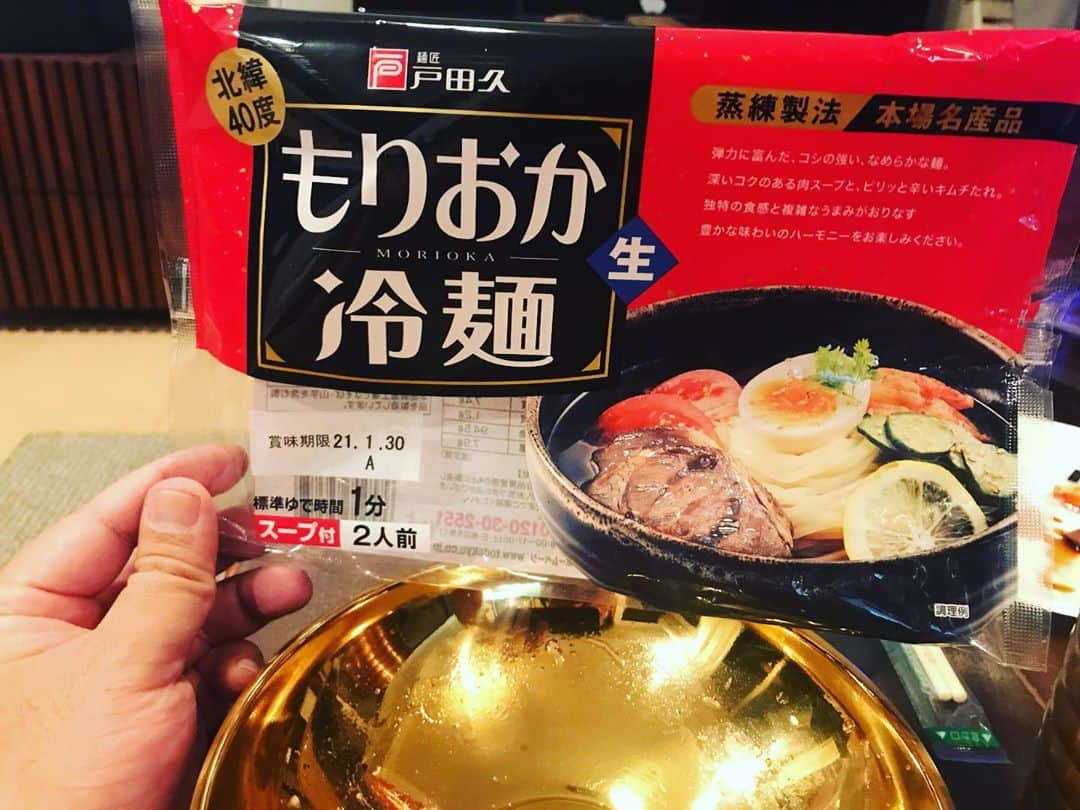 久保田和靖さんのインスタグラム写真 - (久保田和靖Instagram)「この世界に入れば美味い飯にありつける むしろそっちのが多いかもしれない だいたい芸人は味覚にうるさい奴が多い それだけ、舌が肥えてるのだろう 私もその1人かもしれない。 一年振りに行った飯屋の味噌汁を口にして 味が変わったのを理解して、店員に聞くと 案の定変えたと目を大きくしながらつぶやいていたのは今日この頃。 そんな私の脳みそに 今、こいつが稲妻を与えた。 感想を教えたいが、私の活字で想像して お腹いっぱいになってもらいたくないのだ。 知ってる美人は合わせたい 面白い芸人はみせてあげたい。 美味い飯は口に放り込んであげたい 間違えなくどのグルメロケの芸人やタレントよりこいつの良さは今ならば核心つける。 何よりこんなグルメインスタあげた事もない人間がiPhoneのキーボードを親指で鬼クリックしてるのだ。おかわりの欲求でここまで久保田を動かしてるいるのだ。 恵比寿？六本木？西麻布？高級焼肉の部位をインスタにあげてご自慢ですか？予約制のうんちくまみれの頑固な大将の寿司のワンショットあげて#高級寿司 と言うだけの語彙力のかけらもない者達へ。  手軽に安く食べたものがそれらを凌駕した時、幸福のまま口から溢れる感想は神様のよだれくらい未知の領域 相手にはならないのだ。 #食べ物に対する愛より #誠実な愛はない。 #唯一ダメ出しするならこれ口にしたらもう焼肉屋の冷麺たべれないわ。 #もしも私が貧乏な上でこの食をあたえられるのならば店に行き泥棒さえ覚悟する。 #ご馳走様？違う違う #参りました #北緯40度もりおか冷麺 #戸田久」11月10日 20時20分 - kubotakazunobu