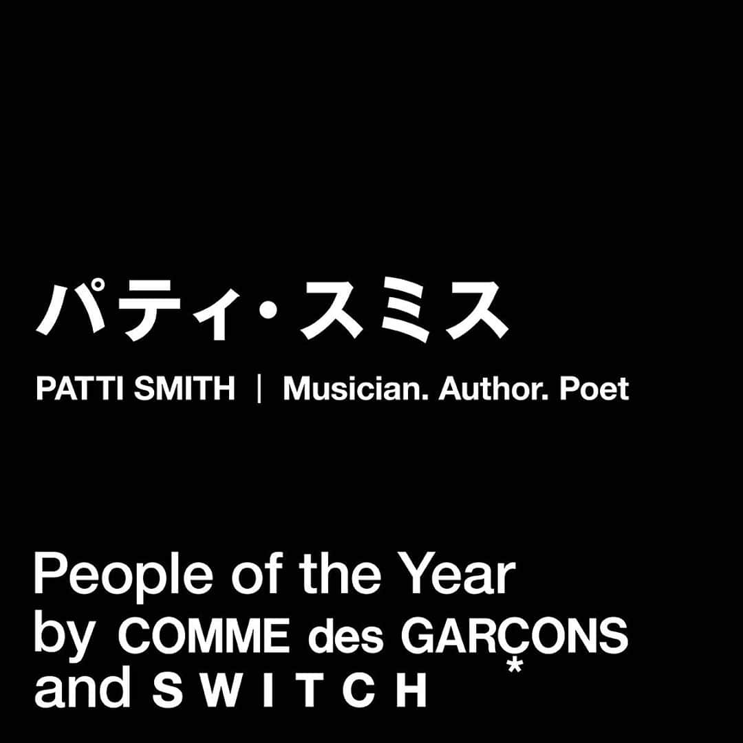 SWITCHさんのインスタグラム写真 - (SWITCHInstagram)「【People of the Year by COMME des GARÇONS and SWITCH】パティ・スミス｜世界的シンガーであり詩人のパティ・スミスが参加。シャツ、トートバッグが川久保玲デザインのCOMME des GARÇONSのアイテムとして展開されます。ご期待ください。 . 【People of the Year by COMME des GARÇONS and SWITCH】PATTI SMITH  Musician. Author. Poet . ※アイテムデザインは後日発表を予定。 . #パティスミス #pattismith @thisispattismith #PeopleoftheYearbyCommedesGarconsandSwitch #commedesgarcons #川久保玲 #reikawakubo #switch_magazine @commedesgarcons @commedesgarcons_aoyama @doverstreetmarketginza @doverstreetmarketlondon @doverstreetmarketnewyork @doverstreetmarketlosangeles @doverstreetmarketsingapore @doverstreetmarktbeijing」11月10日 20時29分 - switch_magazine