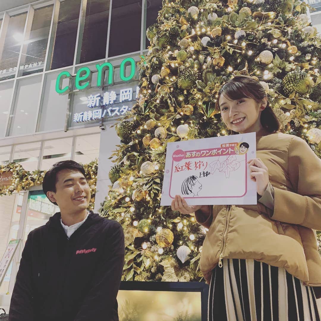 太田紅葉のグルメインスタ