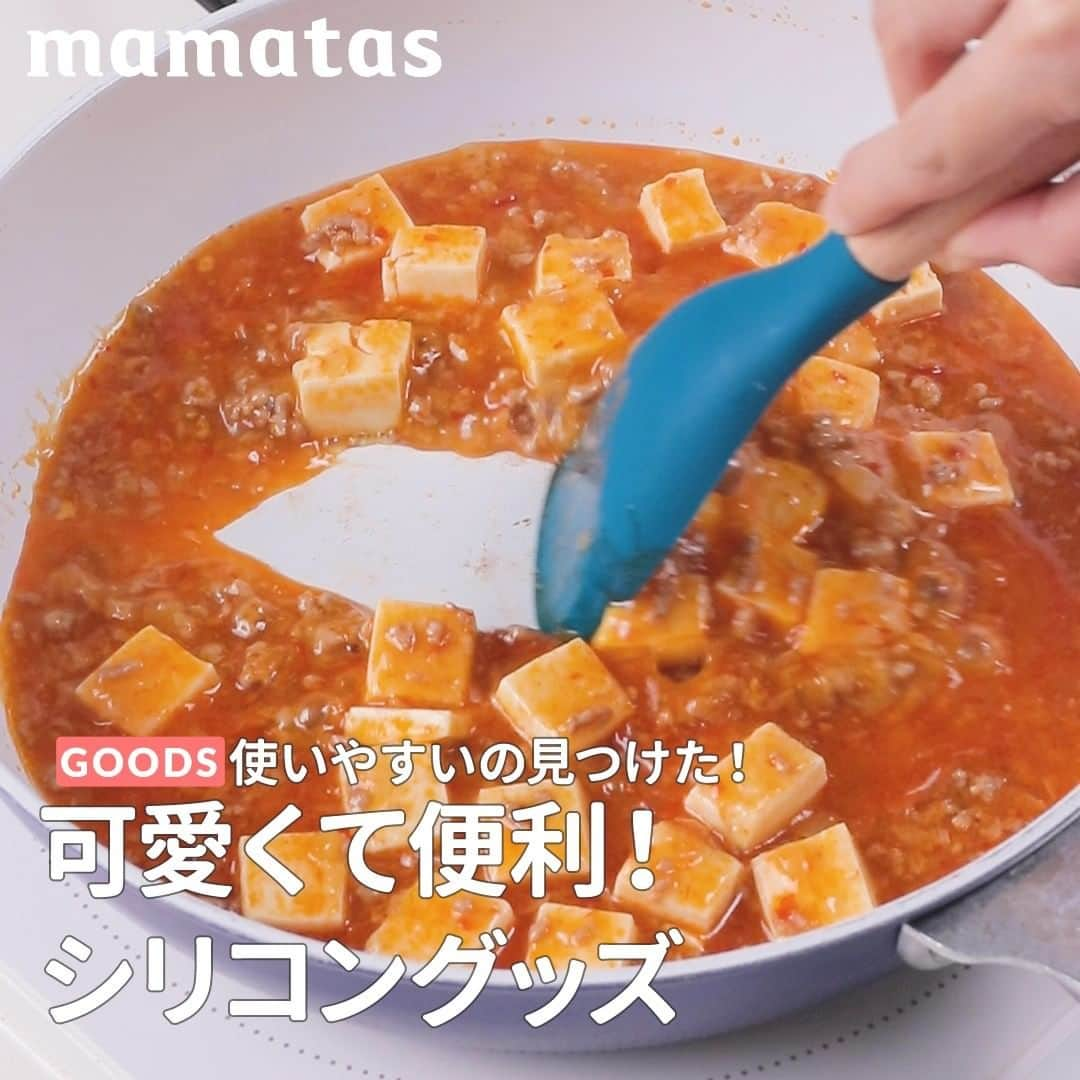 mama＋（ママタス）のインスタグラム