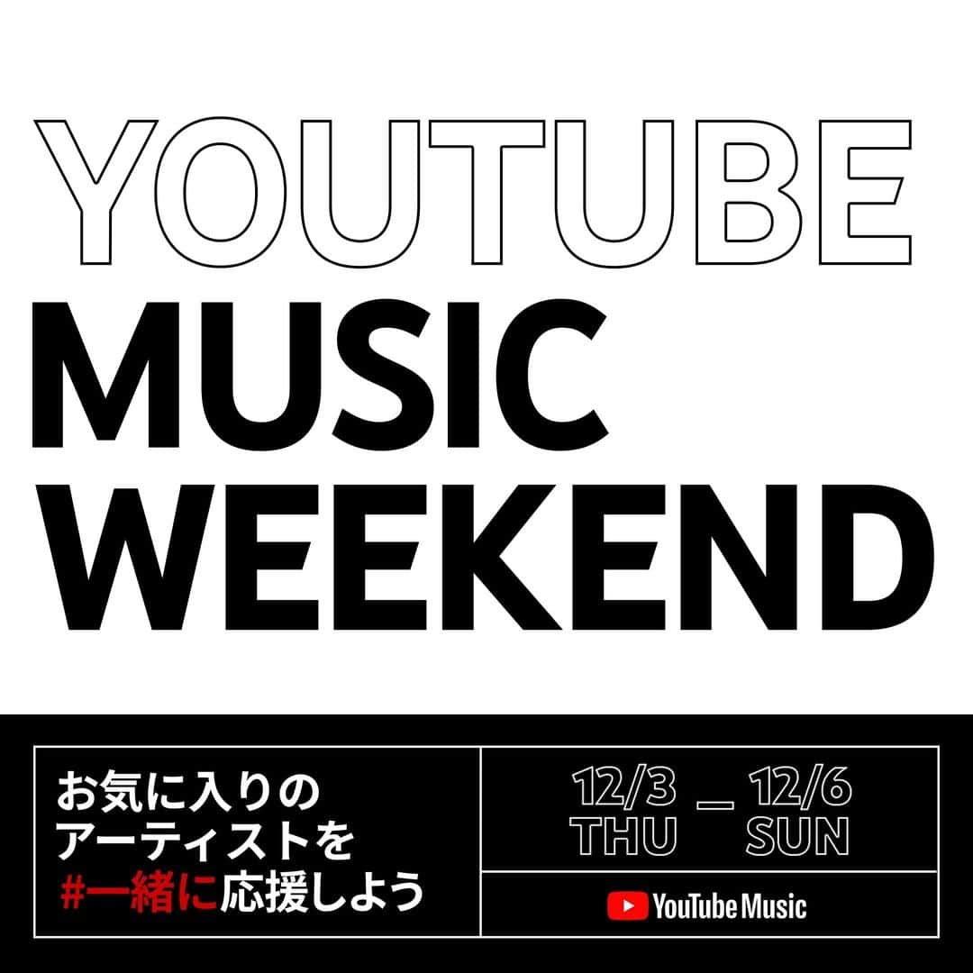 Crossfaithさんのインスタグラム写真 - (CrossfaithInstagram)「12/3(木)〜12/6(日)の4日間にて開催される「YouTube Music Weekend」に参加決定！  タイムテーブルは後日発表となります。 詳しくはコチラ: yt.be/ytmweekend  #YouTubeMusicWeekend #Crossfaith @YouTubeJapan  We're excited to announce to join YouTube Music Weekend in Japan between Dec 3rd and Dec 6th.  @YouTubeJapan will announce time table soon. Detail here: yt.be/ytmweekend  #YouTubeMusicWeekend #Crossfaith」11月10日 21時00分 - crossfaithjapan