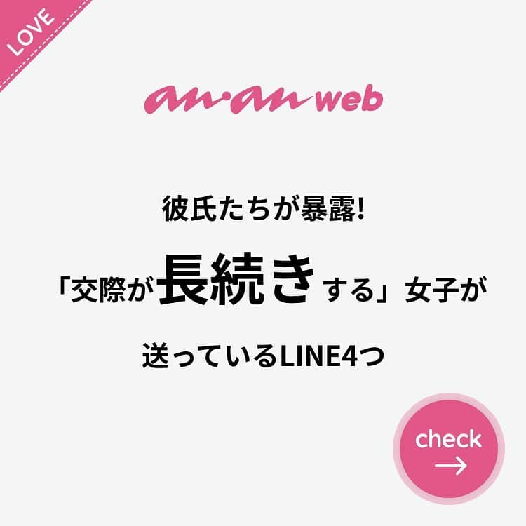 ananwebのインスタグラム