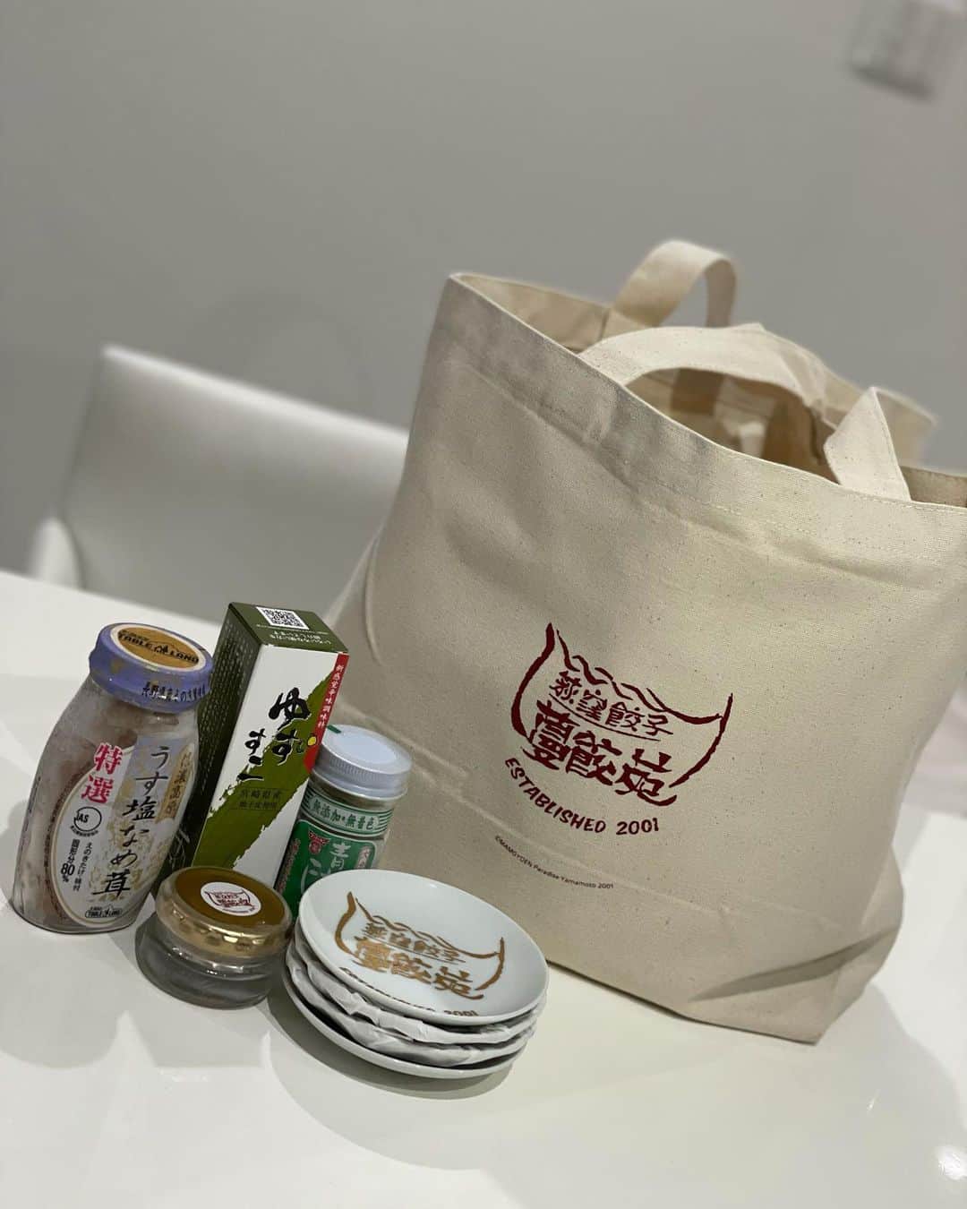 のインスタグラム：「. この状況でも、 家でこの餃子が食べられるなんて最高🤤😭💓 . パラダイスさんありがとうございます😌🥟！ . #蔓餃苑  #蔓餃塩 #パラダイス山元 さん」