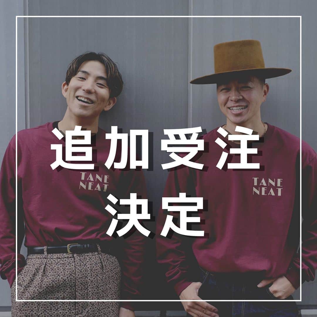 Kazuki Hamamotoのインスタグラム：「＊追加受注受付のお知らせ＊﻿ ﻿ 【カズキのタネ×Summer Neat】﻿ 大好評につき即売り切れ状態となり、だいちゃんと話し合った結果﻿ ﻿ キッズトレーナー以外の商品で﻿ 11/11 9:00〜11/13 23:59﻿ の3日間限定で受注受付を行うことにしました！﻿ ﻿ ※生産元の在庫に限りがあるため、上限数に達した場合早めに受付終了させて頂く場合がございます。﻿ あらかじめご了承ください。﻿ ﻿ この期間内にお買い上げいただいた商品の発送は12月上旬を予定しております。﻿ ﻿ このコラボグッズを買えるラストチャンスになります！﻿ 明日午前9時からSummer Neatにて受付スタート！﻿ https://summerneat.thebase.in﻿ ﻿ よろしくお願い致します✨﻿ ﻿ ﻿ ﻿ #カズキのタネ﻿ #SummerNeat﻿ @summer_neat ﻿ @daiskeoo」