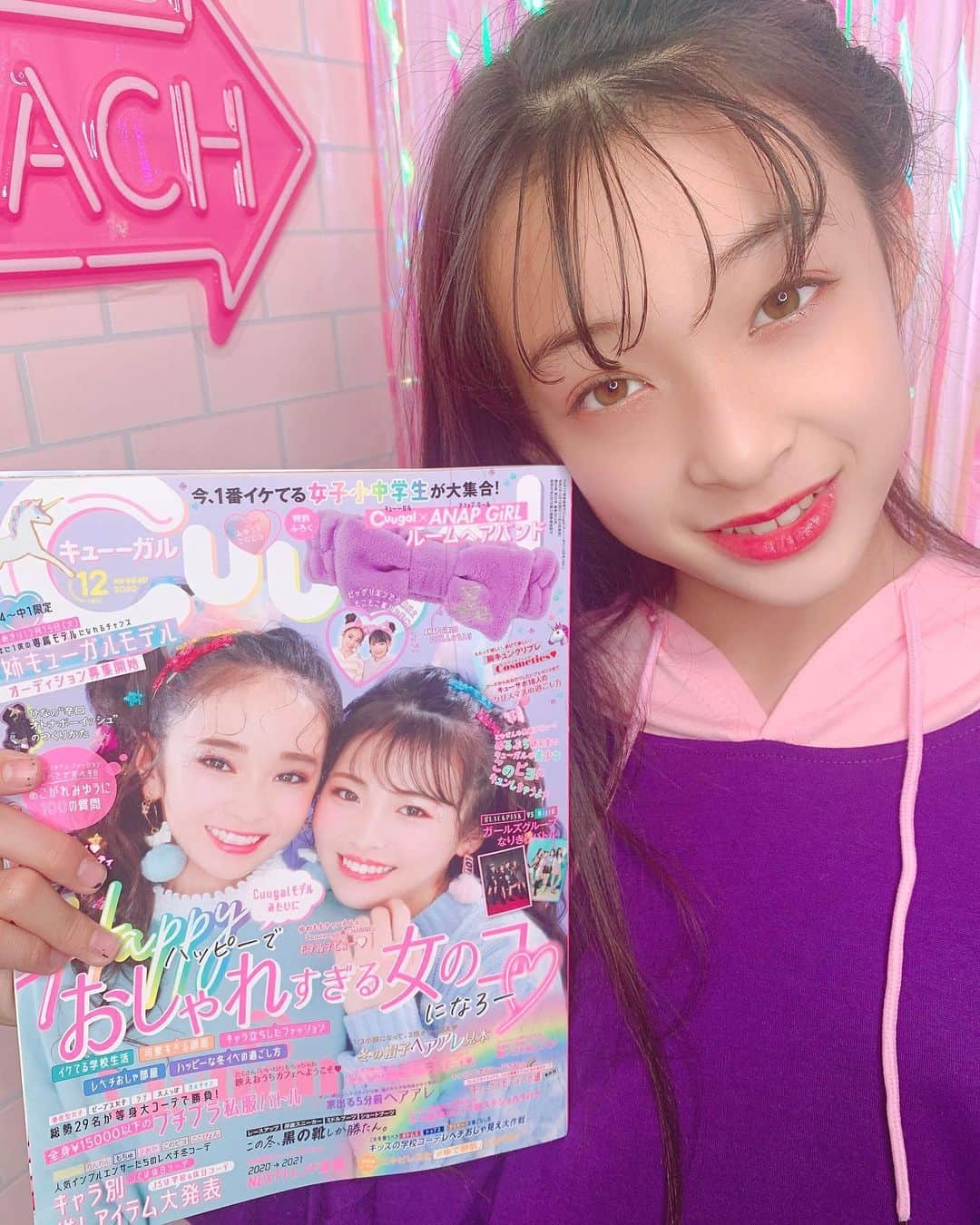 乃江咲綾さんのインスタグラム写真 - (乃江咲綾Instagram)「@cuugal_  本日発売❣️❣️ 可愛すぎる表紙😍 みゆうちゃん&このはちゃん💓 付録も可愛いよ〜💕💕 みんなも是非GETしてね😉🎶  #cuugal#キューガル#乃江咲綾#探してね💓」11月10日 21時16分 - saaya_saaya0906