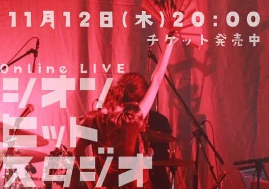 辻詩音のインスタグラム：「オンラインライブ、明後日になりました🎤 この日はわたしが「Candy kicks」でデビューした日です。 ギターの一平ちゃんと、パーカッションのかんちゃんも参加してくれます🥁🎸 アーカイブは10日間残りますが、できればリアルタイムでコメントしながら観てくれたら嬉しいなー👸 みんなからもらったコメントもいくつか紹介しながら、展開していこうと思うよー！！ 2枚目、3枚目は前回シャッフルでやったときの写真。 いまミックスしてて、この曲はやく聴いてほしいけど、本番まで我慢。笑  https://twitcasting.tv/shionnu10/shopcart/35533  #辻詩音 #シオンヒットスタジオ #オンラインライブ #onlinelive #tsujishion #music #singersongwriter」