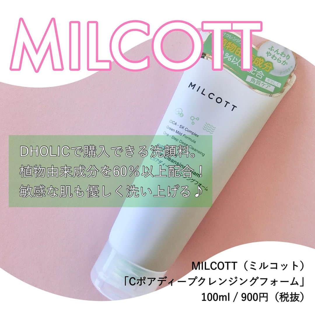 FAVOR【フェイバー】のインスタグラム