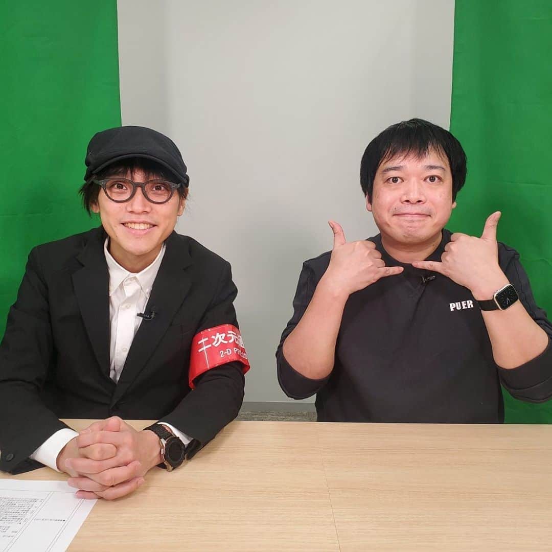 みずしな孝之のインスタグラム：「BSフジ「二次元領域拡大通信」 ゲスト出演させて頂きました。 テレビですが久しぶりにニッポン放送吉田アナとの共演！ いとしのムーコのこと、はじめて話すことも多く 尺をだいぶオーバーしましたが どこまで使って頂けるやら…。 近日放送予定です！」
