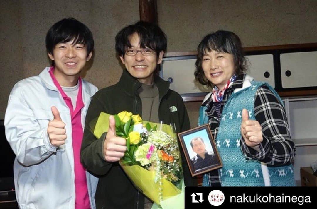 山中崇のインスタグラム：「笑顔。家族4人で。「泣く子はいねぇが」11月20日から公開です。よろしくお願いいたします  #Repost @nakukohainega with @get_repost ・・・ . 「クランクアップ集。余貴美子さんの手元の亡き父の遺影、実はこの地区の町内副会長さん。“太賀なまはげ専属アシスタント”として現場に来てくれていました。この日で家族４人クランクアップ！の笑顔。」（伴瀬P👹） #泣く子はいねぇが #仲野太賀 #山中崇 #余貴美子」