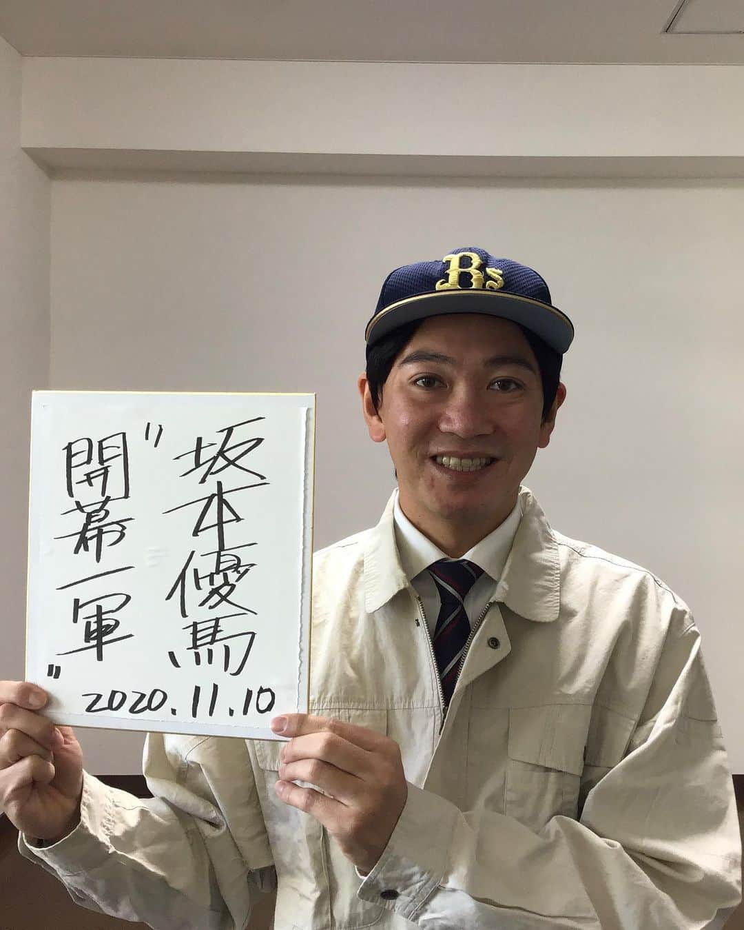 中西亮太さんのインスタグラム写真 - (中西亮太Instagram)「【今日の一変化】 ドラフト5位で指名された社会人野球出身のオールドルーキー。 #地味ハロウィン  #地味ハロウィン2021  #28歳既婚一男一女  #妻は高校時代の野球部マネージャー  #MAX147キロ変則右腕  #ぎこちない笑顔  #まだサイン出来てない感じが好感持てる  #指輪忘れたのご愛嬌  #今日の一変化」11月10日 22時05分 - ichihenge