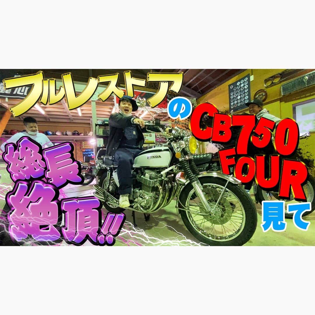 佐田正樹のインスタグラム