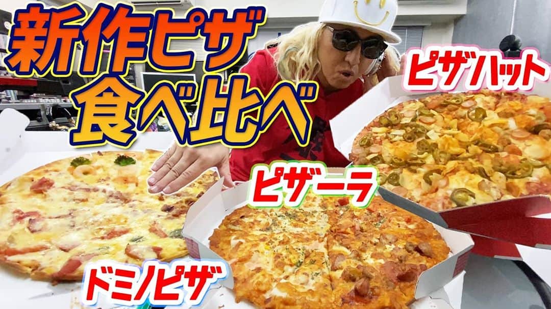 DJ KOOのインスタグラム