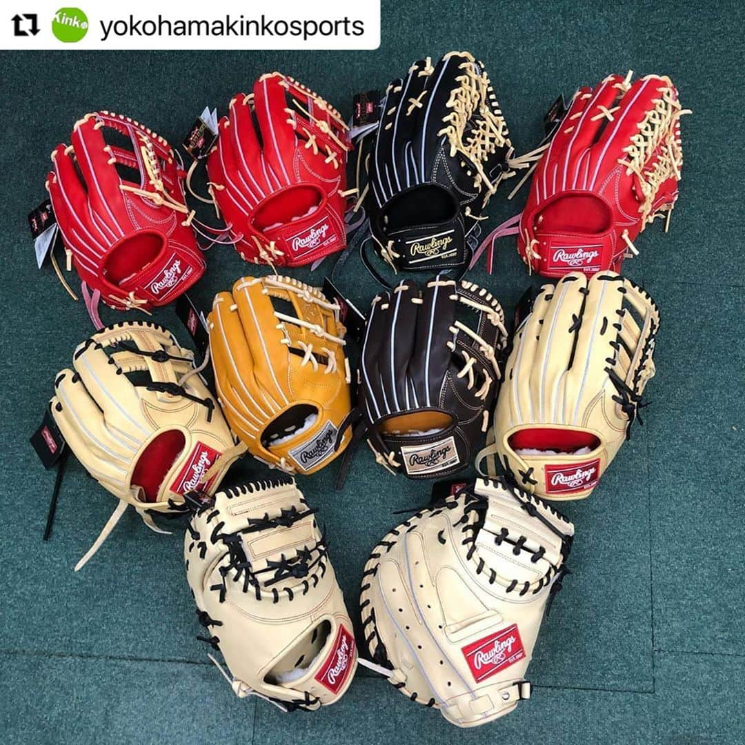 Rawlings Japanさんのインスタグラム写真 - (Rawlings JapanInstagram)「#Repost @yokohamakinkosports with @make_repost ・・・ 2021ローリングスRGGC店限定硬式グラブ・ミット入荷しました⚾️上段が軽さを追求しつつ、ポジションによって裏革や心材を変えたメイド・イン・ジャパンのHOHシリーズ❗️下段がしなやかさと強度を持ったキップレザーを使用し、握り方やグラブの型によって選ぶプロプリファードシリーズ‼️ #ローリングス #硬式グラブ #とりあえずもう帰宅していいですか？ @rawlings_japan_llc」11月10日 22時54分 - rawlings_japan_llc