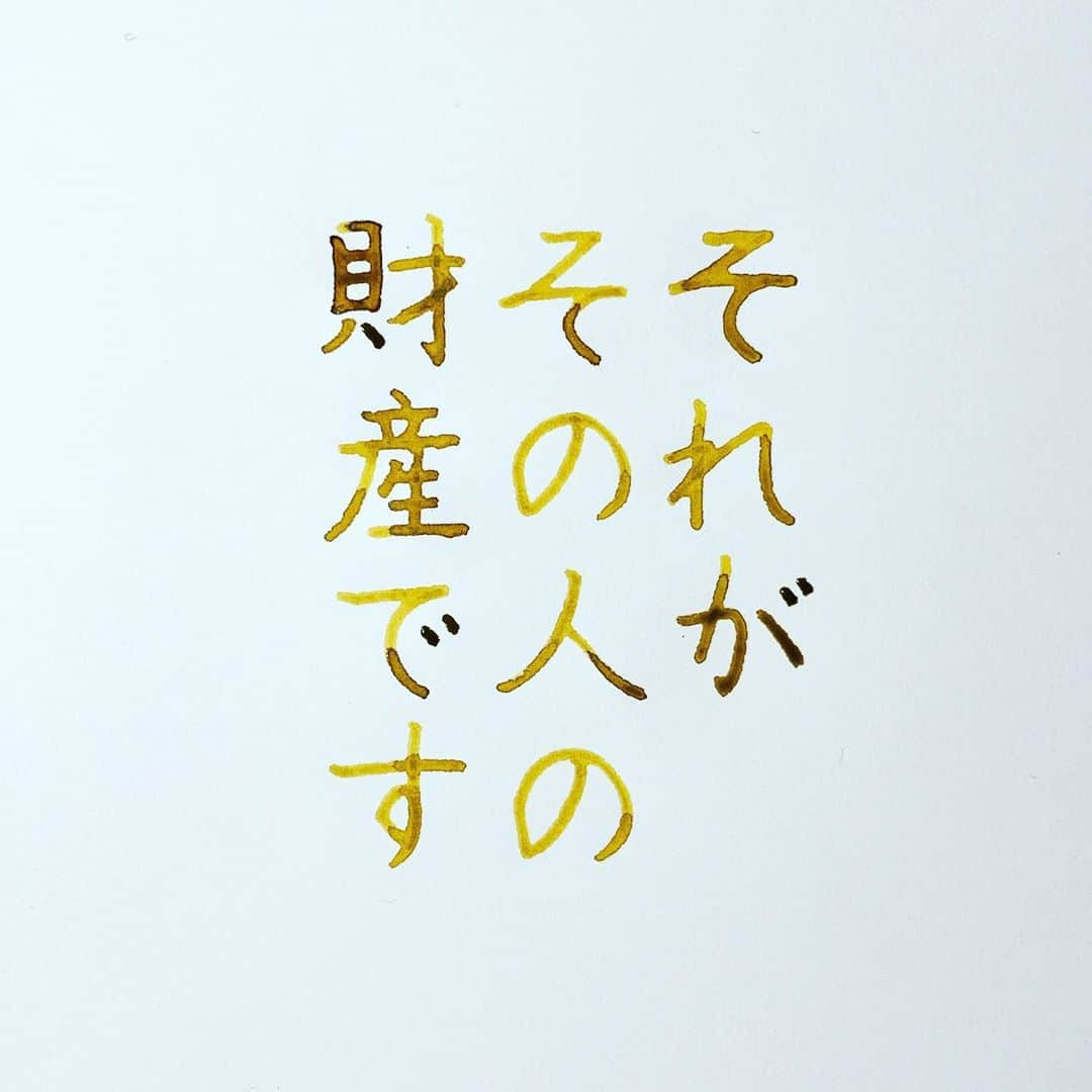 NAOさんのインスタグラム写真 - (NAOInstagram)「#ゲッターズ飯田  さんの言葉✨ ✼ ✼ ✼  #楷書 #漢字 #人生 #幸せ #財産 #迷い  #遠回り #運勢  #運気 #行動 #心理  #自己啓発  #断捨離  #人生  #名言  #手書き #手書きツイート  #手書きpost  #手書き文字  #美文字  #japanesecalligraphy  #japanesestyle  #心に響く言葉  #ガラスペン  #言葉の力  #ペン字  #佐瀬工業所  #字を書くのも見るのも好き #万年筆好きな人と繋がりたい」11月10日 23時37分 - naaaaa.007