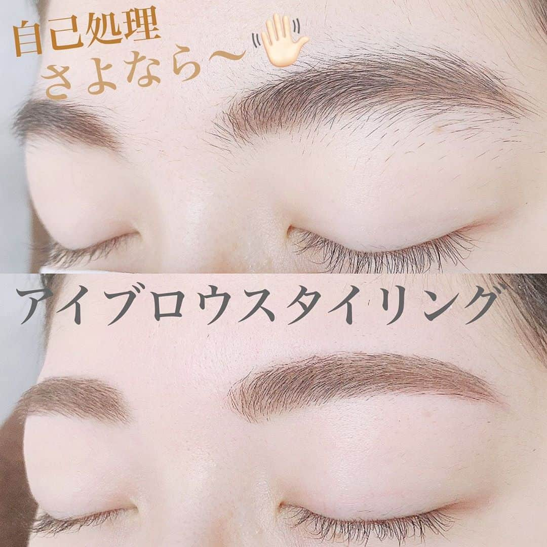 矢部美咲さんのインスタグラム写真 - (矢部美咲Instagram)「FEAT.で美眉スタイリングはじめました✨ マスクが必須の今、目元、眉のメイクが今まで以上に大事ですよね😌 眉が変わるだけで印象かなり変わります👏 FEAT.の美眉のスペシャリスト @yuka_feat_eyelash  にお任せを👩 ↓ ▶▷アイブロウスタイリング * FEAT.で使ってるWAXは、 お肌に優しい低刺激WAX！ * 骨格に合わせバランスを見て、お客様のお好みを伺いながらデザインしていきます🙋‍♀️ * WAX脱毛でうぶ毛や古い角質も除去できるので、お肌に優しくツルツルに✨ * パリジェンヌラッシュリフトとセットで目元の垢抜けをしましょう🥰 ¥6600 ・・・・・・・・・・・・・・・・・・  #東京 #Tokyo #感動美 #高田馬場 #FEAT. #フィート #高田馬場美容室 #高田馬場美容室FEAT. #高田馬場ヘアサロン #東西線美容室 #西武新宿線美容室 #新宿美容室 #オトナ可愛い #ヘアスタイル #矢部美咲 #高田馬場髪質改善 #女性スタイリスト #髪質改善 #インスタグラマー #インフルエンサー #美容師求人 #美容師募集 #美容室求人 #スタイリスト募集 #新宿美容室 #美容師求人東京 #スタッフ募集東京 #美容師求人新宿」11月11日 0時12分 - feat_biyo