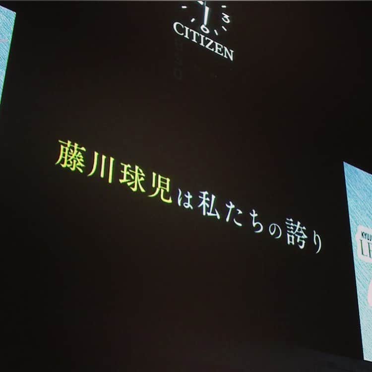 佐藤隆太のインスタグラム：「ありがとう...球児 #心からの敬意を込めて敢えての呼び捨て #俺たちの誇り #火の玉ストレート」