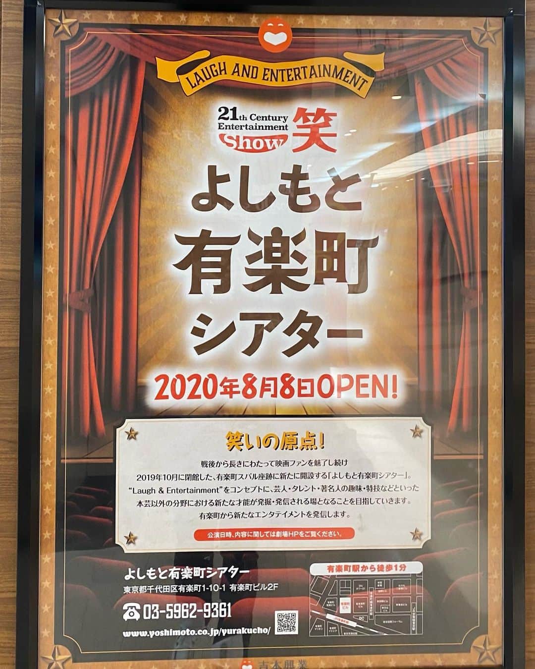 火口秀幸のインスタグラム：「11月27日より行われる【HideboHプロデュース公演】のチケット販売情報をアップしました🎫💕✨  下記URLからチェックをお願いします☑️ is.gd/XBwKo5  #吉本坂46 #よしもと有楽町シアター #HideboH #吉本坂46ができるまでの全記録～オーディション編～」