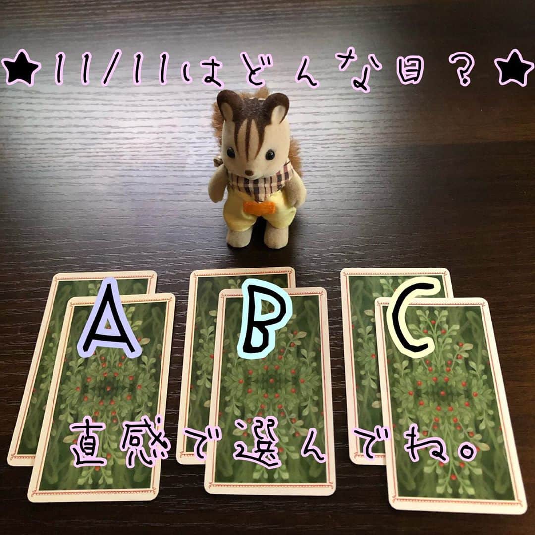 白珠イチゴのインスタグラム：「★11\11はどんな日？★ 直感で選んでください。 . . . . . . . . . . . . . . . ★結果★ . Ａを選んだ方。 大切なものや人がいるにも関わらず気の迷いで他に心移りしようとしています。 しかも、それはあまりよろしくない雰囲気が漂っていますね。 モラルに反することはしてはいけないですよ。 責任が取れるなら構わないですが、もう少し先を見越して動いてもいいと思います。 . Ｂを選んだ方。 めちゃくちゃ疲れてますね。 もう休みたい、どっかいきたい、つらいという言葉が見えてきます。 無理はせずに、手を抜けるところは抜きましょう。 辛いなら少し距離を取ることもいいのではないでしょうか。 . Ｃを選んだ方。 とても幸せで、それを噛み締めているんですが、少々束縛が過ぎるかもしれません。 現状がとても良い状態なので、変に強欲にはならずに今ある幸せを実感してください。 すべてを手にしようとすると、すべて失うことにもなりかねませんよ。  ★今日も一日、事故の無いよう元気に頑張りましょう★  #明日の運勢 #タロット #タロット占い  #タロットカード #タロットリーディング #無料占い #占い  #占い無料  #あしたの運勢  #nicolettaceccoli  #ニコレッタチェッコリタロット #占い芸人  #吉本芸人 #吉本  #三択占い #若手芸人 #女芸人 #仕事運 #恋愛運 #金運 #好きな人 #片想い #独身 #開運 #未来 #幸せ #恋愛相談 #人生相談 #占い好きな人と繋がりたい」