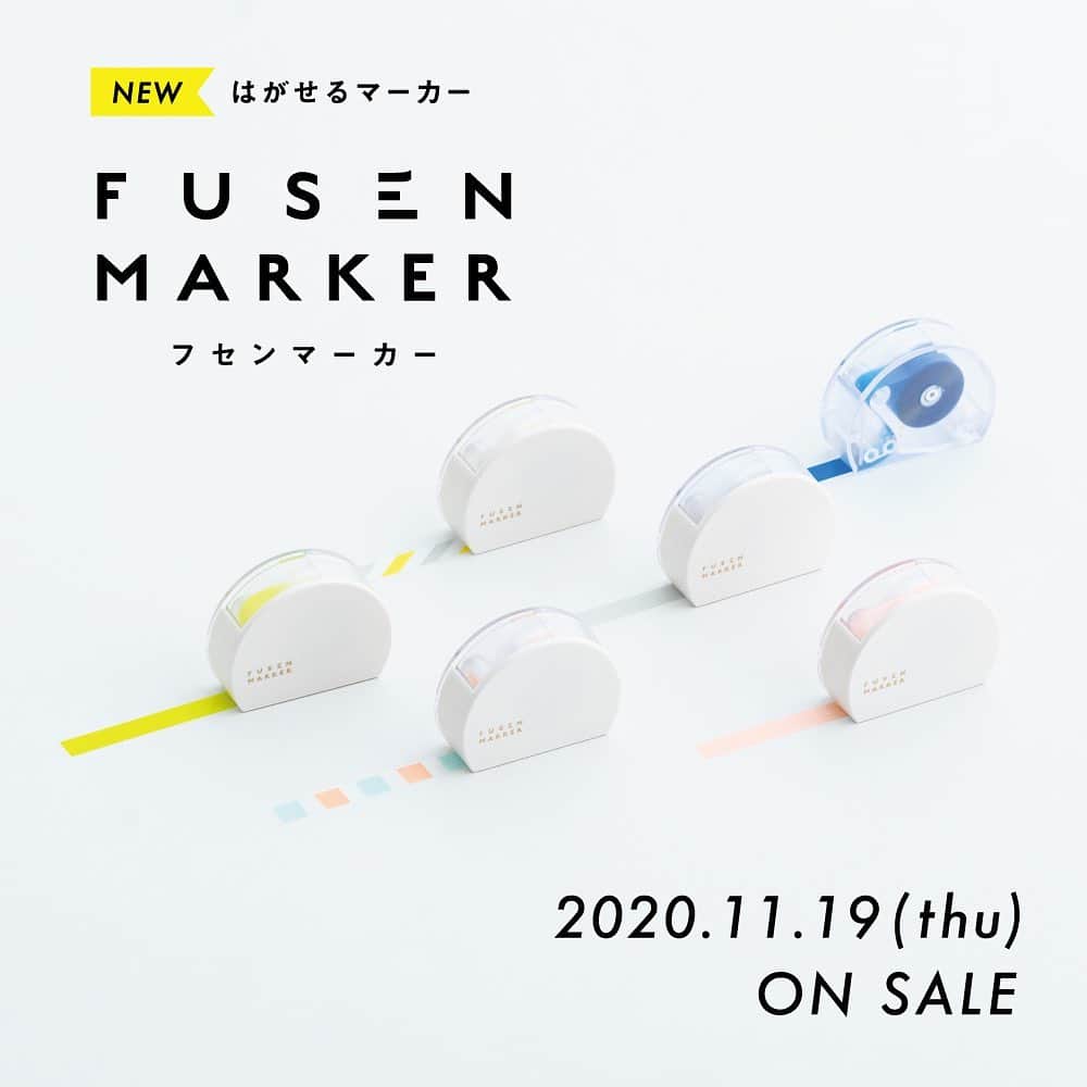 カンミ堂 公式のインスタグラム：「✨New✨新発想の“はがせるマーカー” 『フセンマーカー』新発売！ . カンミ堂は、きれいに"はがせる”から これまでになく気軽に使える、 ラインマーク用ふせん『フセンマーカー』を 2020年11月19日(木)に新発売します🎉 . カラフルなラインが引けるマーカーペンは、 日々の学習やライフログ、仕事、読書などの さまざまなシーンで広く使われています🖍 . しかし、一般的なマーカーペンは 失敗したときや不要になったときに修正できず、 手軽だけど「気軽に」ラインを引けない、 そもそも紙面にじかにラインを引くこと自体に 抵抗がある、などの背景がありました。 . 『フセンマーカー』は、フィルムふせん本来の 🌱きれいに貼ってはがせる 🌱半透明で下の文字を隠さない という特長を活かして開発した、 新発想の”ふせんのマーカー”です🙌 . 一度引いたラインもあとではがして「消せる」 ので、これまでになく気軽にラインを引けます。 . 『フセンマーカー』本体は、 ふせんをラインマーカーとして「引く＝貼る」 ための新構造で、使う場所に合わせて 最適な長さできれいにラインを引けます✨ . ラインナップは全6種👀 用途やシーンに合わせてお選びください♪ . 発売は来週の11月19日(木)です！ お楽しみに☺️  ＊商品詳細は、プロフィールより弊社公式HPをご覧ください。 ＊店舗により取扱い開始時期が異なります。 ＊各店舗の在庫状況は、お手数をおかけいたしますが、お客さまより直接販売店舗さまへご確認ください。  #new #新商品 #FUSENMARKER #フセンマーカー  #カンミ堂 #kanmido  #付箋 #ふせん  #フィルムふせん  #読書 #シンプル  #マーカー #stationery #bungu #文具 #文房具」