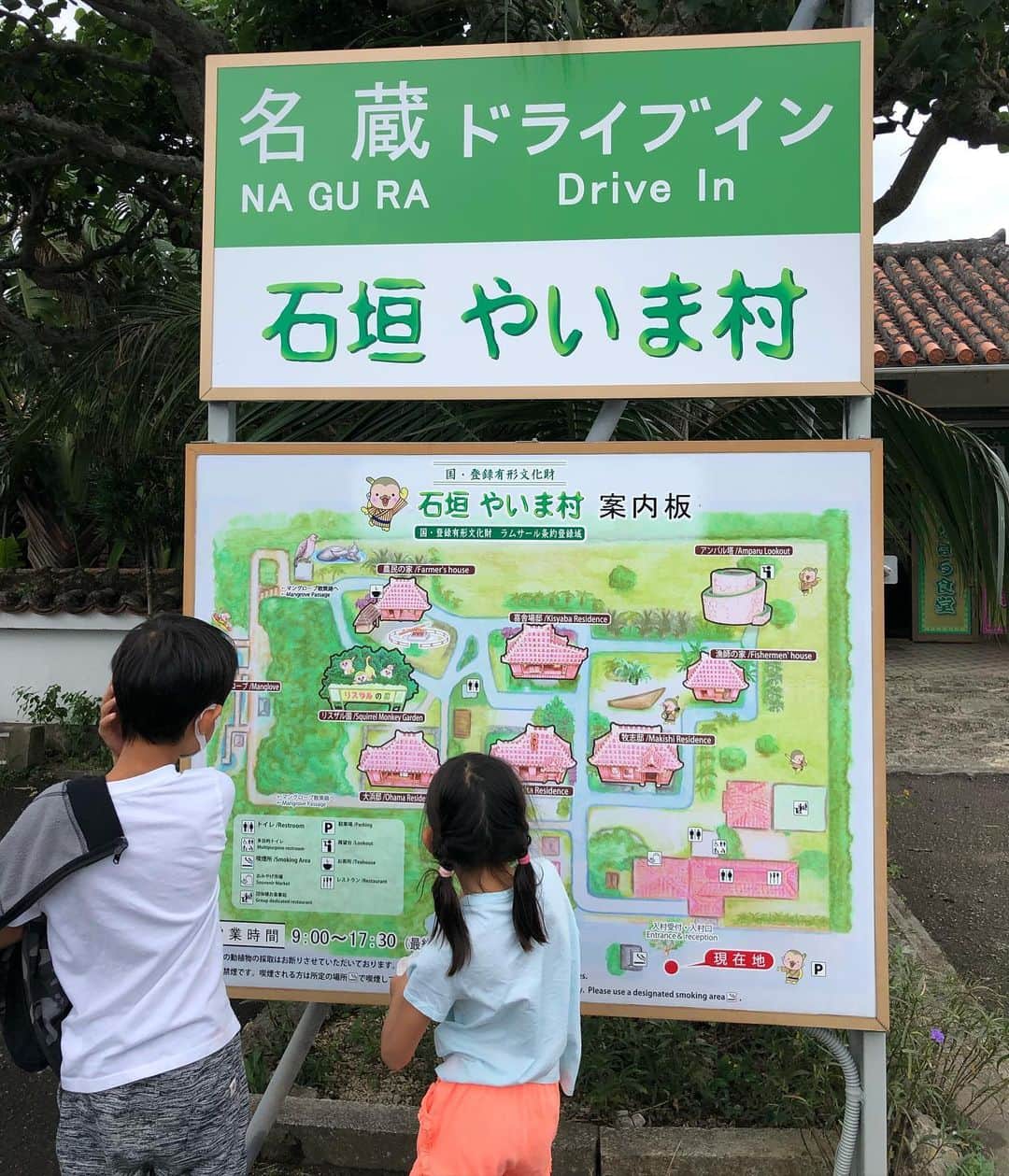 甘糟記子のグルメインスタ