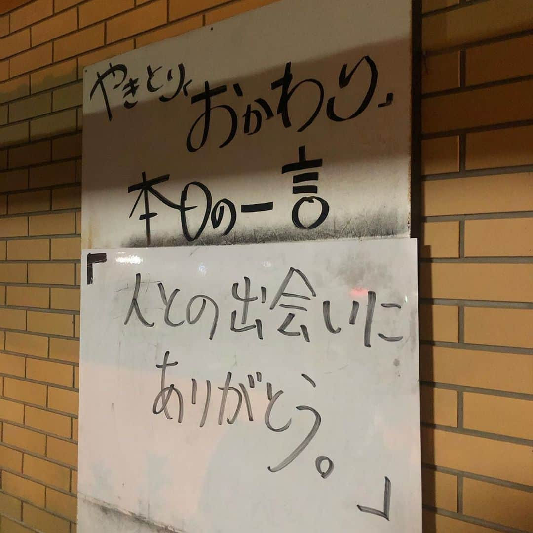 美有さんのインスタグラム写真 - (美有Instagram)「(歯医者のために)急遽弾丸浜松してきたんだけど、結果歯は😭な結果で、、、 だから！！自分にオフというプレゼントをあげてきた🤍 毎度のおかわり、かんちゃん、愛梨ありがと〜、みんなに一度には会えないけど最高だった〜、 浜松での唯一の心残りは、コロナと全く違う理由で退職したけれど 時期が店舗休業中だったから、通って頂いてたお客様に直接挨拶も何もできなかったことなんだよなあ😢(お客様からしたら突如消えた私、、笑) ダイエット一緒にさせて頂いたり、毎回筋肉痛になるほど追い込みのレッスンをさせて頂いたり、美味しいお店教えてくださったり、相談にのってもらったり、有給使ってレッスン受けにきて下さったり、まだまだ沢山あるのだけれど、感謝を直接伝えたかった〜、この感謝を必ずパワーアップして返そうと思う、、💙  #yoga#yogainstructor#yogawear#natural#fit#fitness#trainer#training#gym#personal#yogaasana#health#lifestyle#abs #ヨガ#ヨガインストラクター #トレーナー#フィットネス#ヨガジョ#腹筋#筋トレ#ヘルシー#トレーニング」11月11日 12時35分 - m_fit.n