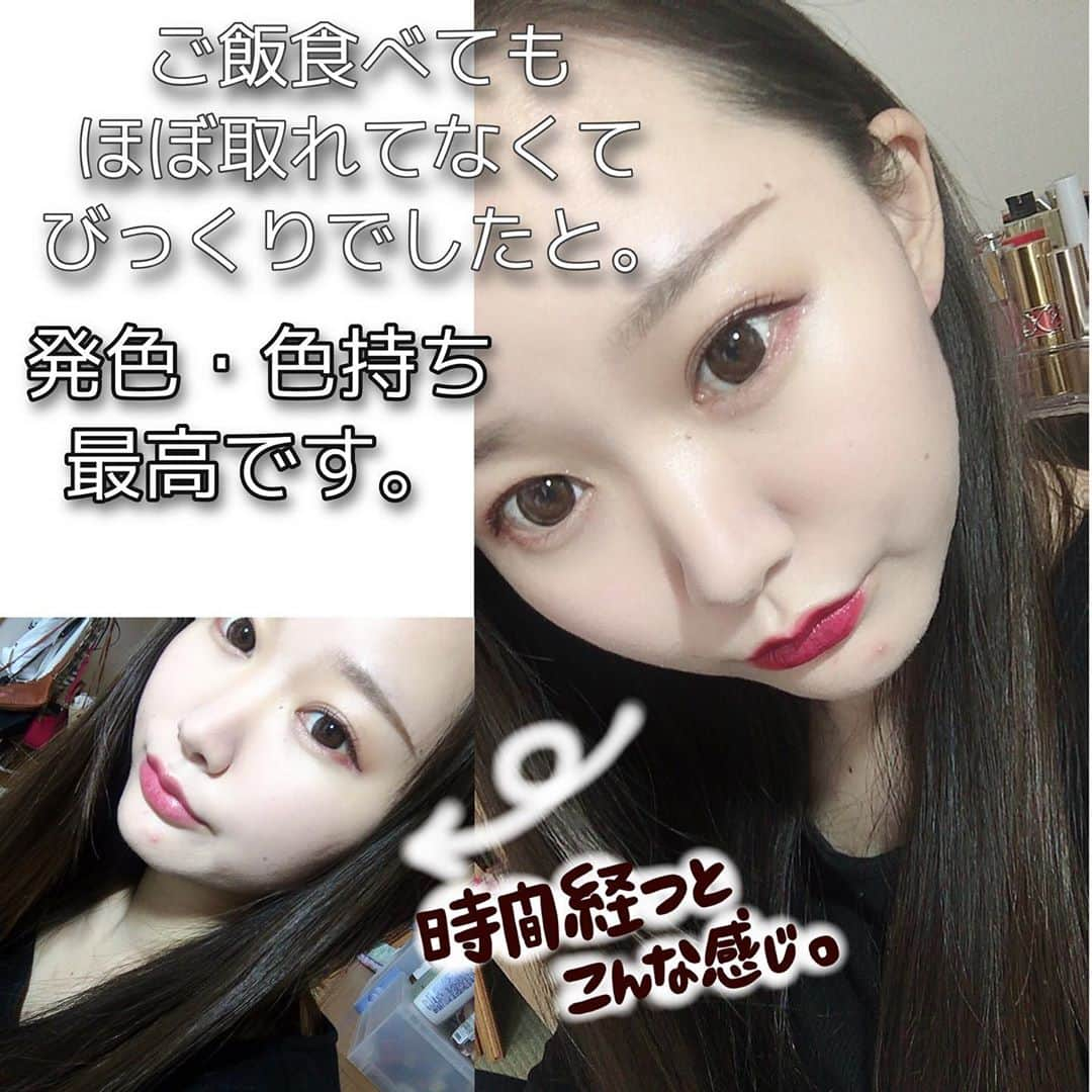 あまいくまさんさんのインスタグラム写真 - (あまいくまさんInstagram)「◌ ͙❁˚💄✨◌ ͙❁˚💄✨﻿ ﻿ ひと塗りで大人レディに👸❤︎﻿ ﻿ #AUBE﻿ #タイムレスカラーリップ﻿ ﻿ 11月7日発売❣️全5色限定1色展開﻿ 各3,200円（税抜）﻿ ﻿ ﻿ マスクでも色落ちしにくい。﻿ ﻿ ﻿ ﻿ つけたての発色が続く、タイムレスカラー処方✨﻿ ﻿ ﻿ ﻿ リップスティックなのに、﻿ 潤いをしっかり感じられて顔色をパッと明るくします🌃✨﻿ ﻿ ﻿ ﻿ 驚いたのは、ガッツリご飯食べた後（ナンをバクバク食べた後。笑）にほぼ色落ちせずに残ってた事❣️❣️😭✨﻿ ﻿ ﻿ ﻿ 唇の内側は落ちちゃうけど﻿ 艶が無くなるくらいで、しっかり発色してて本当びっくり。😂💕！﻿ ﻿ ﻿ ﻿ 塗り心地、着け心地もとっても良いリップなので﻿ マスクメイクにもとっても向いてる子です ᕱ⑅︎ᕱ"💄﻿ ﻿ ﻿ ﻿ ぜひお見知り置きを❣️﻿ ﻿ ﻿ #PR_AUBE#LIPS#オーブ#オーブタイムレスカラーリップ #スパイスローズ#リップ#リップスティック#マスクメイク#カラーステイ#リップメイク #リップ好き#リップ好きさんと繋がりたい #よれないメイク #コスメ#新作コスメ#コスメレビュー #コスメスウォッチ﻿ ﻿ ﻿」11月11日 12時59分 - amaikumasan