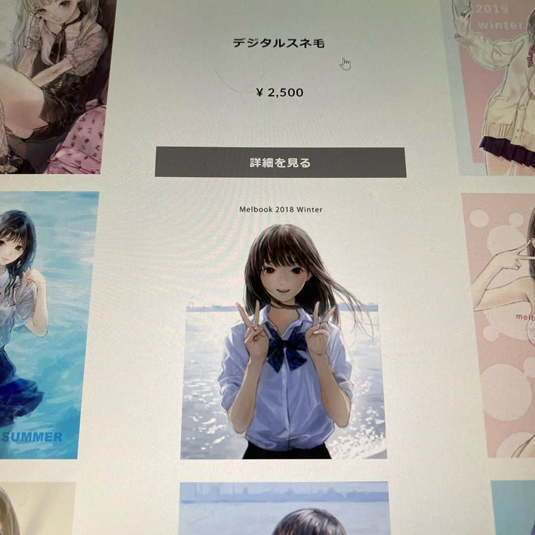 岸田メルのインスタグラム：「今までの同人誌をデジタル販売しています✌️プロフィールのURLから飛べますので、興味ある方はどうぞ！」