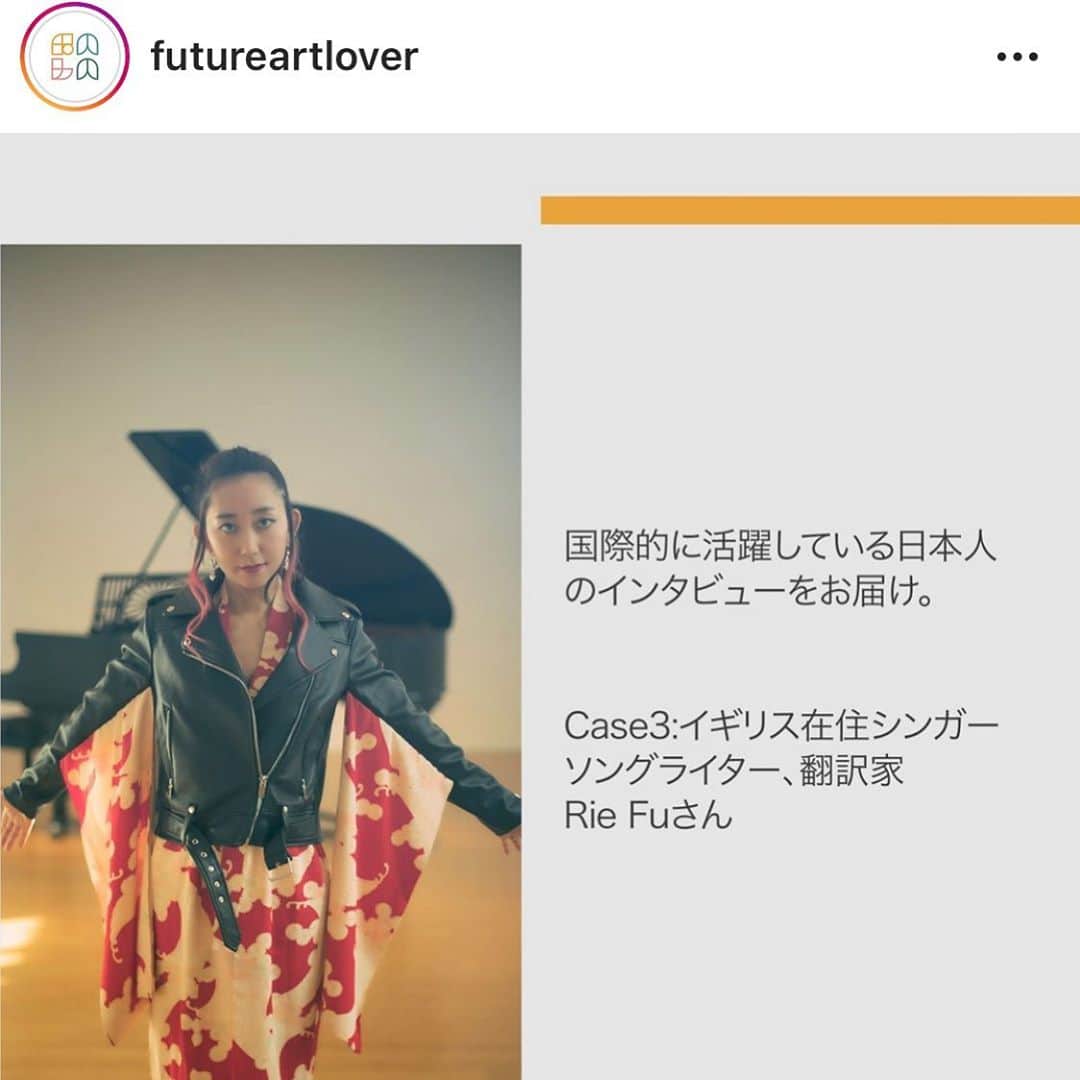 Rie fuさんのインスタグラム写真 - (Rie fuInstagram)「@futureartlover さんのホームページのJAPANESE TRADITIONAL CULTURE AND ARTにて、音楽、翻訳・通訳を通して学んだ日本文化の魅力と教育についてお話させていただきました🌈 #アート教育　#アートのある暮らし #子育て #海外生活 #futureartlovers #interview #翻訳　#音楽」11月11日 8時26分 - riefuofficial