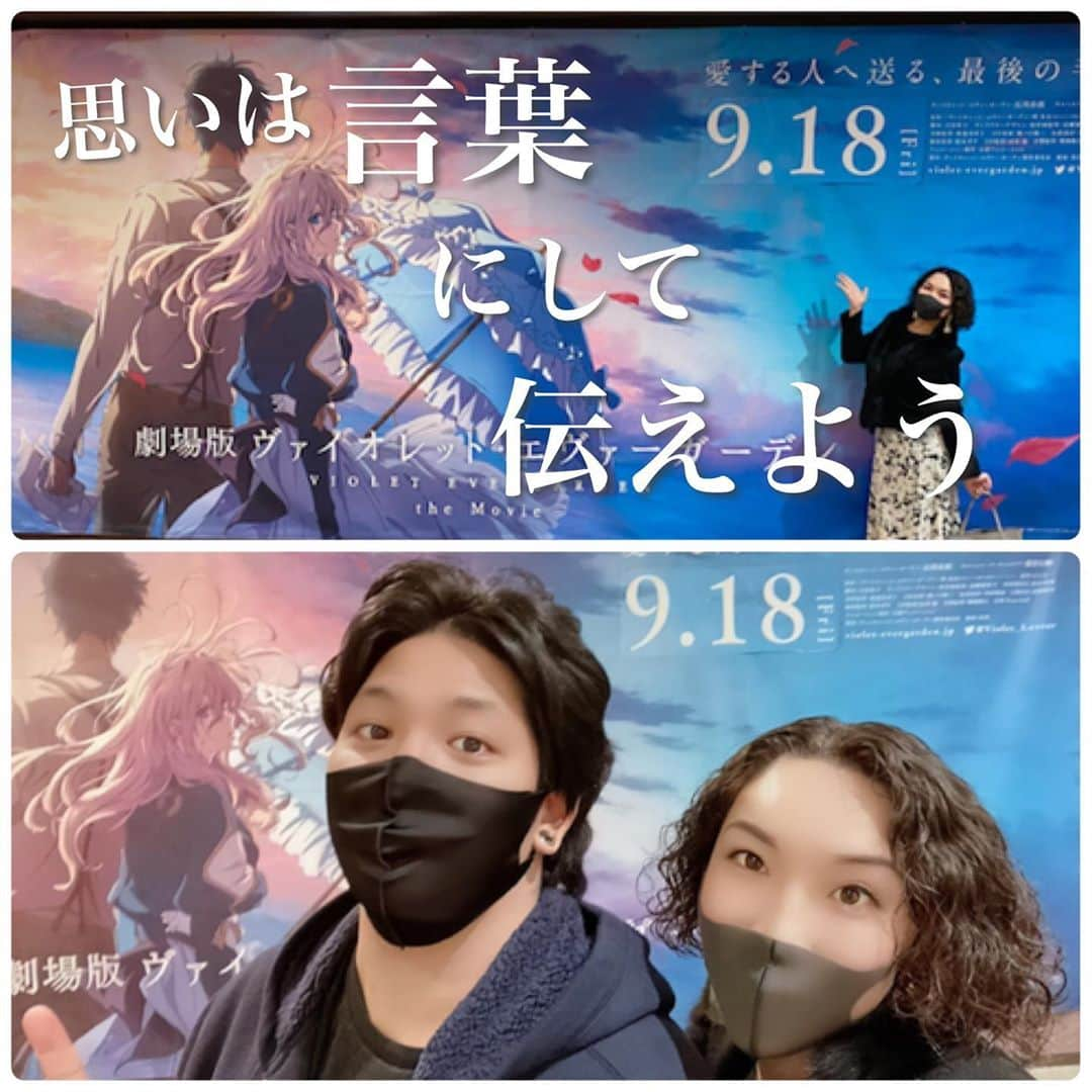 吉井奈々さんのインスタグラム写真 - (吉井奈々Instagram)「今日は久しぶりのオフ💖﻿ 大好きなヴァイオレットエヴァーガーデンの劇場版を映画館で見てきたよー🌟﻿ ﻿ #個人的には鬼滅よりヴァイオレットエヴァーガーデンをみんなにオススメしたい﻿ ﻿ この作品は﻿ 【自分の本当の思いを言葉にして伝える】﻿ がテーマなので、もうね、﻿ 吉井奈々としては必須映画なんですよ。﻿ ﻿ 映画はテレビ版の続きなので﻿ できればアニメを全部見てから劇場版をオススメしたいのです。﻿ NETFRIXで全話見れますよ( •̀ .̫ •́ )✧﻿ ﻿ 映画館で映画を見るのは、なんと10年ぶり！﻿ しかもレイトショーは人生初✨﻿ ﻿ レイトショーだからか、ほぼ貸し切りのような空間で贅沢に楽しみました💖﻿ ﻿ 予想はしていたけれど、﻿ 泣いた。様々なシーンで泣いた。﻿ ﻿ 心の声、心の言葉を伝えることって﻿ 難しいよね。﻿ ﻿ 表に出した言葉は心とは裏腹で﻿ 誤解を招いてしまったり。﻿ ﻿ 愛してるからこそ、守りたいからこそ﻿ 幸せになってほしいからこそ﻿ 思いを素直に伝えられなかったり。﻿ ﻿ 生きている間に、伝えたい﻿ 今だからこそ、伝えたい﻿ あなたに、伝えたい。﻿ ﻿ 素直に、伝えたいんだ。﻿ ﻿ ヴァイオレットエヴァーガーデンは﻿ 名作ですよ。﻿ ﻿ 京アニの中でもトップだと思うの。﻿ ﻿ 京アニなので作画からなにから美しいですしね。﻿ 声優陣も豪華なので映画中に変な違和感も無いですし。﻿ ﻿ 幸せな休日になりました🍀﻿ ﻿ #ヴァイオレットエヴァーガーデン #劇場版 #劇場版ヴァイオレットエヴァーガーデン #言葉はプレゼント #伝えたい #手紙 #レイトショー #映画デート  #涙腺崩壊 #ハンカチ必須 #涙が止まらない #休日の過ごし方 #休日デート #夫婦生活 #逆転夫婦  #上質な暮らし #幸せな生活  #言葉はプレゼント  #主婦  #オネエ #元男子 #起業女子 #男に生まれて女になって結婚もできました  #吉井奈々 #youtuber」11月11日 8時40分 - nanayoshii777