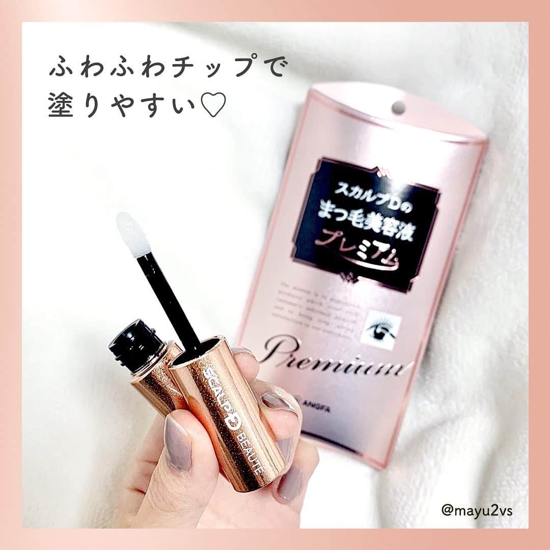 スカルプDのまつ毛美容液のインスタグラム：「﻿ 【投稿Pick Up♡】﻿ ﻿ いつもスカルプDのまつ毛美容液をご愛用頂き、ありがとうございます！﻿ ﻿ ﻿ @mayu2vsさんより素敵な投稿をいただきました🥺✨﻿ ﻿ コメントはこちら⬇️﻿ ﻿ ======================﻿ 「周りにも使ってる人多いスカルプDのまつ毛美容液🌷﻿ ﻿ 1日1回つけるだけでもまつパが長持ちするからありがたい👀」﻿ ======================﻿ ﻿ スカルプDのまつ毛美容液プレミアムはまつパのダメージで傷んでしまった自まつ毛を集中ケアできます🥰﻿ 理想の上向きカールをずっと…♡﻿ ﻿ まつエク・まつパの持ちが悪いのを悩んでいる方におススメですよ💫﻿ ﻿ 素敵な投稿、ありがとうございました❣️﻿ ﻿ ﻿ 【投稿を募集中です🐰💌】お手持ちのスカルプDのアイテム写真に @scalpd_eyeを﻿ タグ🏷付けして投稿してください♡スカルプDの公式アカウントで﻿ 皆さんの投稿をご紹介いたします! ﻿ ﻿ ﻿ #アンファー #スカルプD #スカルプDまつげ美容液 #まつ毛ケア #スカルプd #まつげ美容液 #目元ケア #美まつ毛 #コスメ #目元美容 #目元美容液 #美容 #スキンケア #美容 #美容液 #まつ毛 #まつ毛パーマ #まつ毛カール #メイク #目元美人 #目元 #おうち美容 #おうち時間 #女子力 #新作コスメ #メイクテク #ナチュラルメイク #目元メイク #女子力向上委員会 #美容好き」