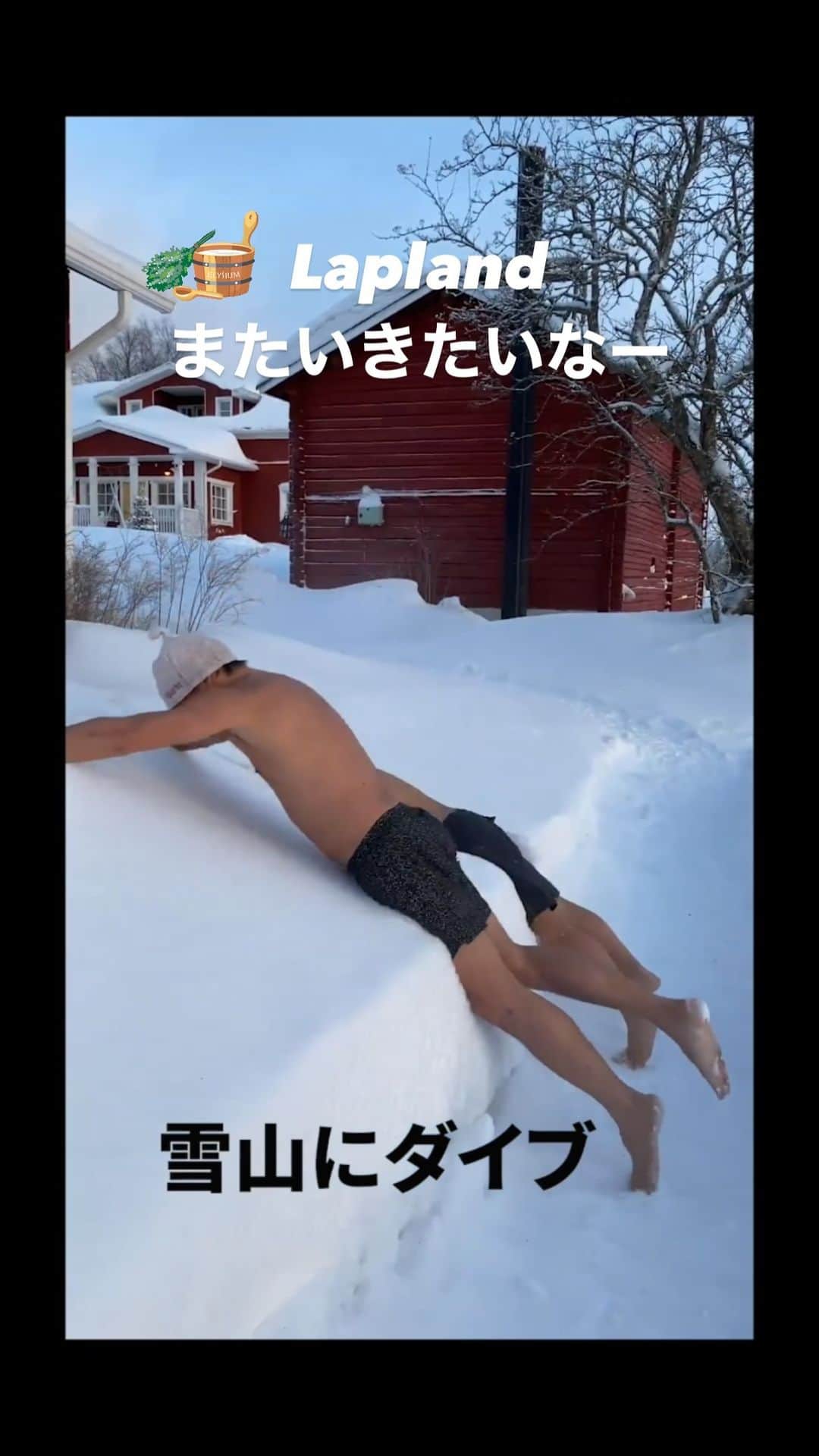 本田直之のインスタグラム：「フィンランドの北部のラップランド地方にある、Pohjolan Pirtti  100年以上の歴史あるファミリーハウスのサウナで雪にダイブ（笑）  また行きたいなー  @zettoninaken @ttne_official  @pohjolanp」