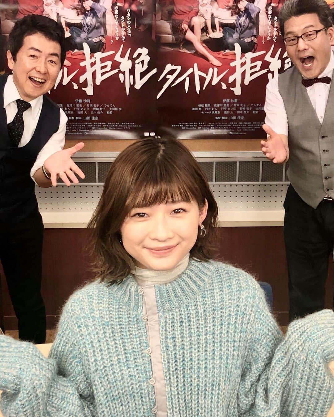 笠井信輔さんのインスタグラム写真 - (笠井信輔Instagram)「やっぱり芸術の秋ですね 11月になって映画関連のお仕事が増えてきて心躍っています   「男おばさん」ではゲストに 今、飛ぶ鳥を落とす勢い、 11月13日公開「タイトル　拒絶」主演の伊藤沙莉さんをお迎えしました   女性として「うさぎ」よりは「たぬき」の人生を歩んできたと言う実体験の話、本当に面白かった   さらに 平祐奈さんをお招きした11月27日公開「10万分の1」は、高校生恋愛モノなんですが、ヒロインがALSになってしまうと言う異色の設定のラブストーリーです   難役に挑戦した平さんの思いを聞きました   この2本は「男おばさん」(CS放送)でこれから放送です   東京国際映画祭では 特別招待作品、11月13日公開「水上のフライト」の舞台挨拶の司会   事故で歩けなくなってしまったヒロインが競技カヌーでオリンピックを目指すと言う実話を基にした奇跡の感動ストーリー   アテネオリンピック金メダリストで スポーツ庁長官の室伏広治さんを 特別ゲストとしてお招きし、大変盛り上がりました  さらに現在公開中の「十二単衣を着た悪魔」の舞台挨拶の司会も  源氏物語で この1000年間悪女と言われ続けてきた「弘徽殿（こきでん）の女房」にスポットを当て、 現代女性の視点で見つめ直すと彼女の見方がガラッと変わる大変面白い作品です   去年の秋は、痛みとの闘いにいた私にとって 今年の秋は、 芸術の秋、映画の秋、そして 感謝の秋です」11月11日 9時33分 - shinsuke.kasai