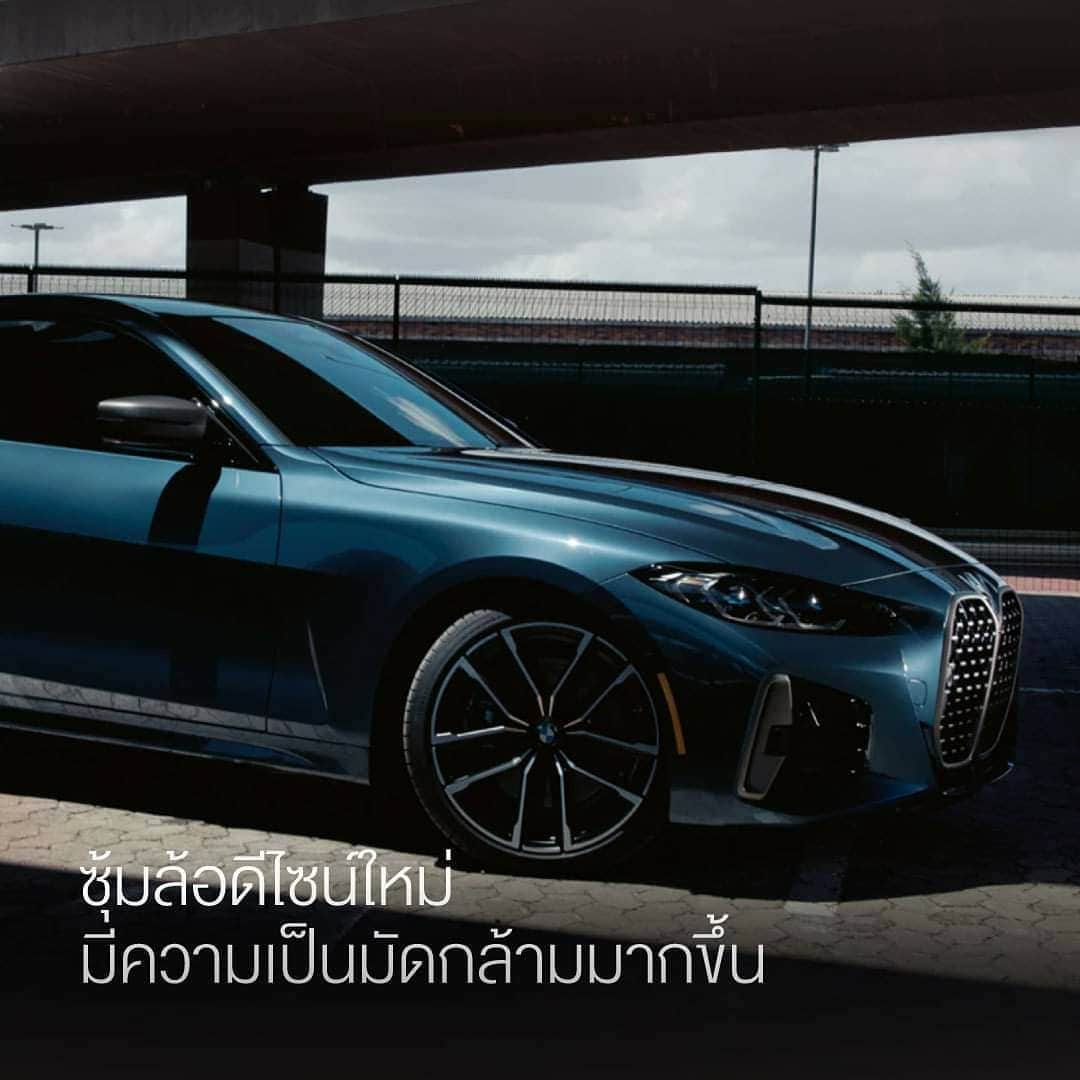 BMW Thailandさんのインスタグラム写真 - (BMW ThailandInstagram)「ทุกมุมมองของคุณจะไม่เหมือนเดิมอีกต่อไป เพราะ The All-New BMW 4 Series Coupé มาพร้อมกับความงดงามตั้งแต่ไฟหน้าจรดไฟท้าย พร้อมกับเทคโนโลยีล้ำสมัยจากภายในและภายนอก ที่จะทำให้คุณตกหลุมรักได้ในทุกมิติ  ราคาเริ่มต้นที่ 3,969,000 บาท เตรียมสัมผัสมิติใหม่แห่งการดีไซน์ ในสไตล์ที่ไม่ซ้ำใคร พร้อมรับข้อเสนอสุดพิเศษ ในงาน Motor Expo 2020 2-13 ธันวาคมนี้ ที่ อิมแพค เมืองทองธานี  สอบถามข้อมูลเพิ่มเติมได้ที่  - BMW Contact Center : 1397  - Line : @BMWLeasing : https://lin.ee/e8LSXa4  - ข้อมูลเพิ่มเติมคลิก : www.bmw.co.th  เปิดให้จองก่อนใคร กับ The All-New BMW 4 Series Coupe 11 คันแรกในประเทศ วันที่ 11 เดือน 11 เวลา 11.00 น. พร้อมกันที่ https://shop.bmw.co.th   *เงื่อนไขเป็นไปตามที่บริษัทฯ กำหนด  #BMW #BMWTH #THE4 #EnjoyEveryEdge #JOYisBMW #สุนทรียภาพแห่งการขับขี่ #MotorExpo2020」11月11日 9時45分 - bmwthailand