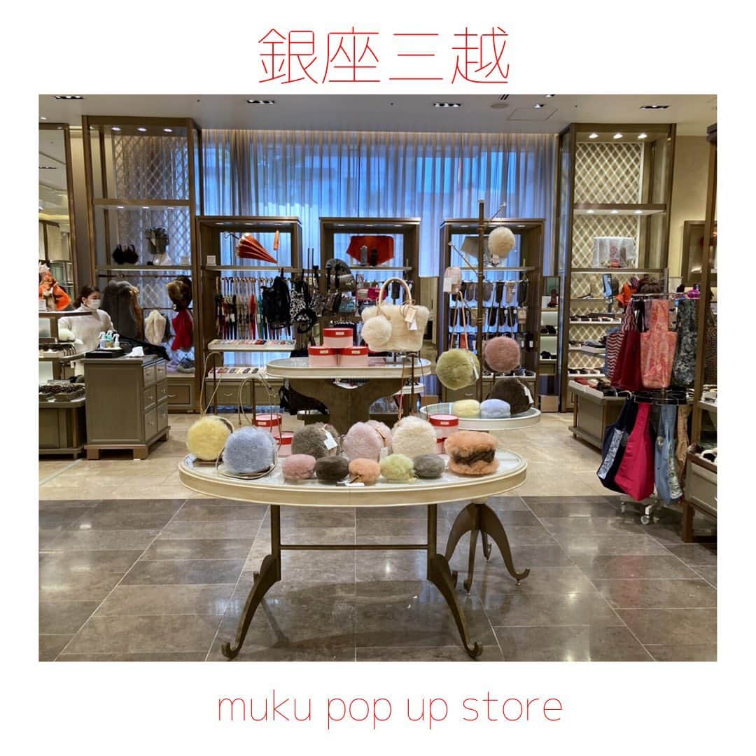 mukuさんのインスタグラム写真 - (mukuInstagram)「銀座三越 muku pop up store 先ほどオープンしました 2週間よろしくお願いいたします #銀座三越ポップアップストア  #muku #macarons #ムートンバッグ#ダスティカラーコーデ #あったかファッション」11月11日 10時19分 - muku_monterosa