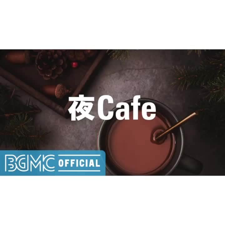 のインスタグラム：「夜Cafe: Resting Instrumental November Jazz - Relaxing Chill Music for Study, Work  Please check the full version on #YouTube from the profile URL.  #BGMC #BGMClife #BGMchannel #StayHome #jazz #cafe #chill」