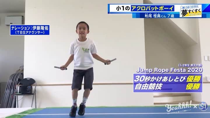 Yeahhh! スポーツのインスタグラム