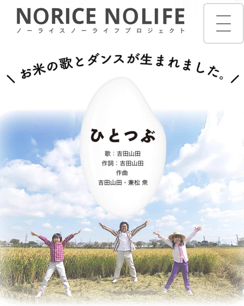 山田義孝のインスタグラム