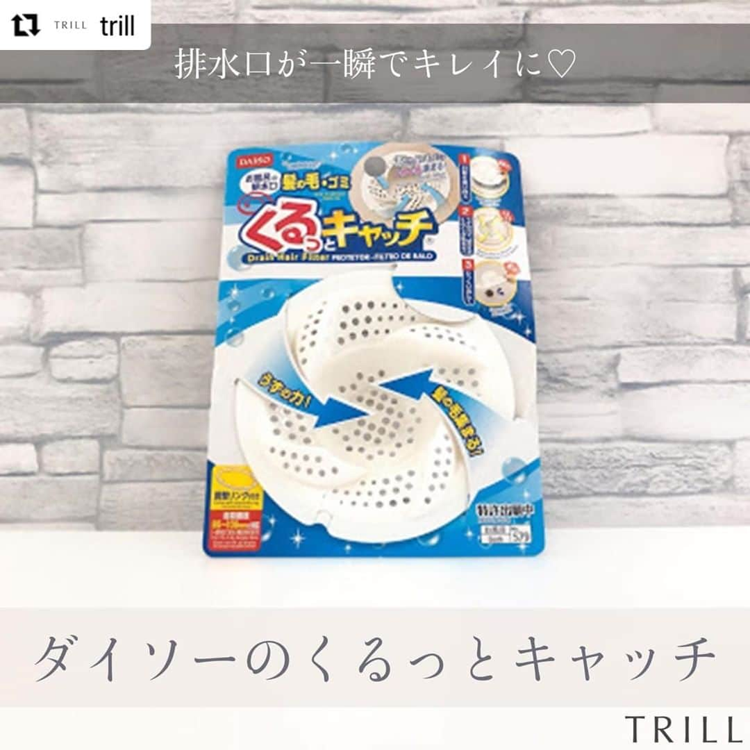 ダイソーのインスタグラム