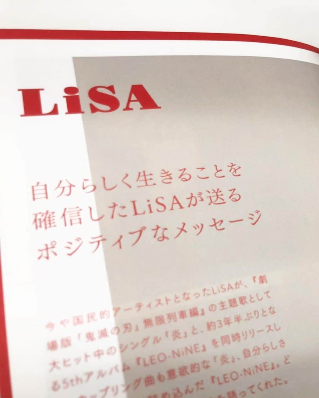 LiSAさんのインスタグラム写真 - (LiSAInstagram)「炎とLEO-NiNEのお話させていただきましたっ👹🔥 元気になれるお薬も出しておきましたぁ〜💊お大事に〜☻ #リスアニ　#りさふく　#くばちゃまコーデ   【雑誌】11/11（水）発売の雑誌「リスアニ！Vol.42」にて、LiSAの撮り下ろし＆インタビューを掲載いただいています！ 是非書店などでチェックしてください！ お楽しみに！ lisani.jp/magazine/#LiSA #リスアニ！ #炎ほむら #鬼滅の刃」11月11日 11時54分 - xlisa_olivex