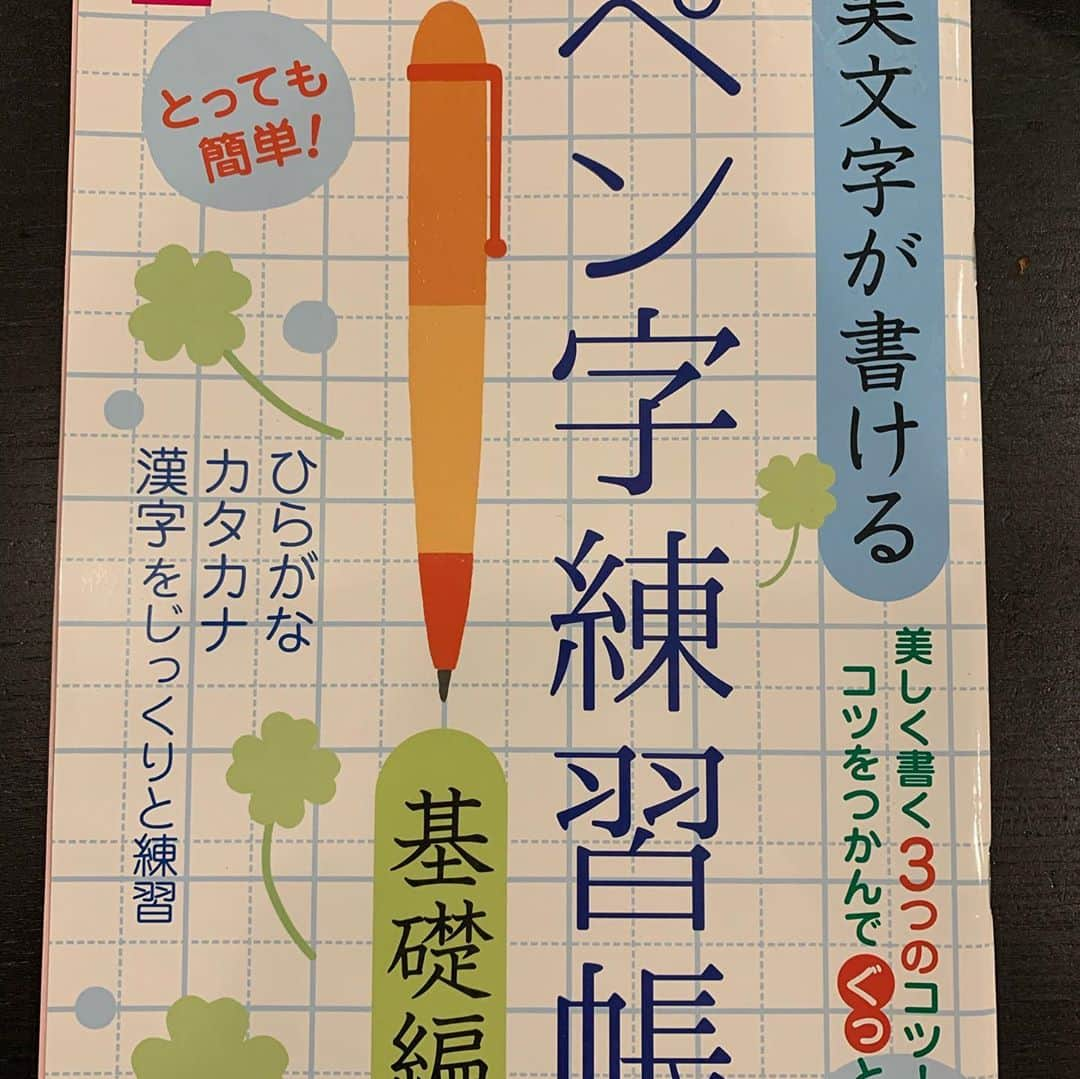 飯田圭織のインスタグラム