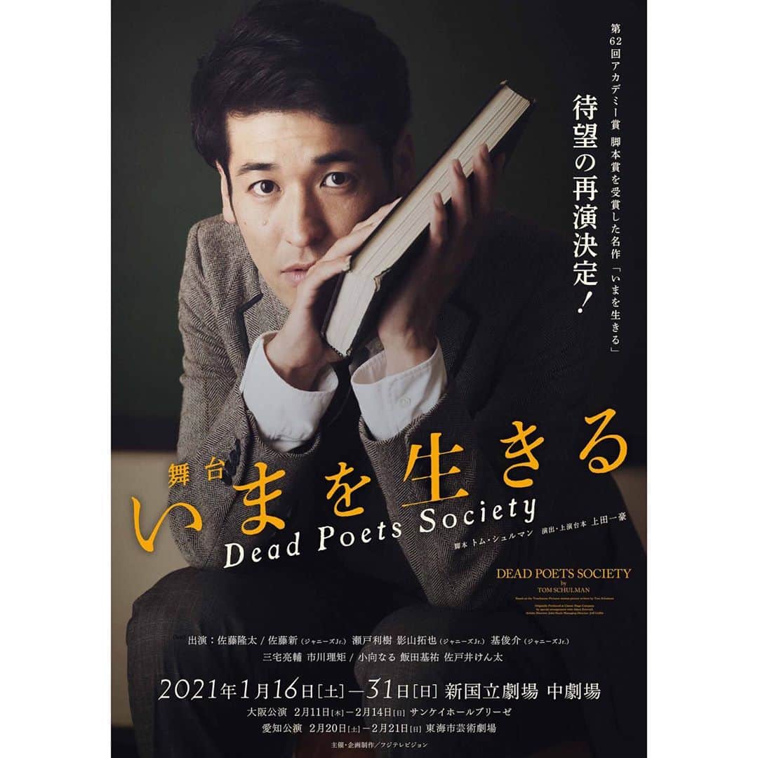 小向なるのインスタグラム：「【お知らせ】  出演舞台「#いまを生きる」 本日11/11（水）12:00～舞台公式ホームページ先行受付が始まりました！✨  公式ホームページもリニューアルされ、キャストページにて新しくビジュアルもアップされています！👗 公式ホームページ、ぜひチェックしてみてください！  この素晴らしい作品に携わることができること、 クリスという女性を生きられる事の喜びを噛みしめながら、大切に作品を作っていきます。」
