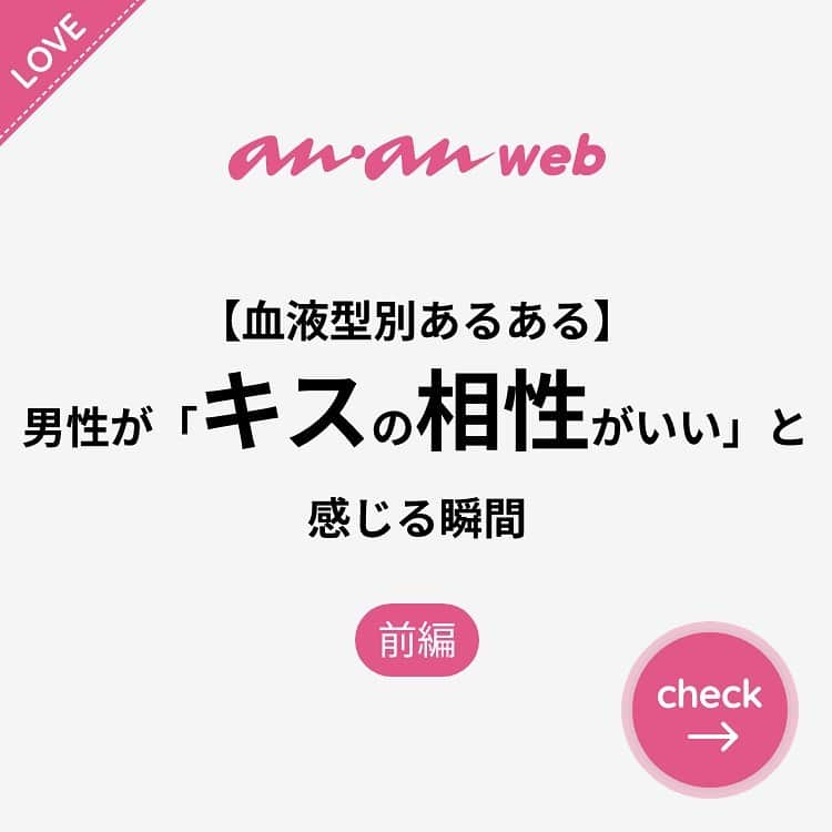 ananwebのインスタグラム