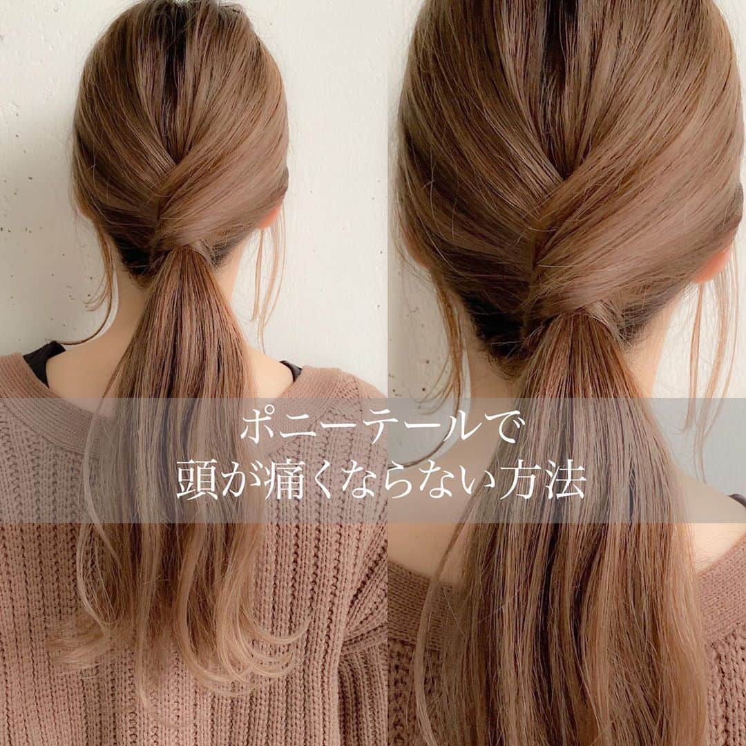 渡辺義明のインスタグラム：「▶︎▶︎横にスワイプで作り方の動画になります▶︎▶︎ ・ 知らないと損かも⁉️ ポニーテールで頭が痛くならない⚡️ ヘアアレンジ裏テク☝️ ・ 【動画の中の使用アイテム】 ✔️#ONCE Moisture Oil ✔️#ミシェルメルシェ ✔️Puバンド1本 ・ @koiemisaki がセルフでやっております🙋🏼‍♀️ ・ 完全版は @watanabeyoshiaki TOPのURLからYouTubeをご覧ください😊 ・ 良かったら動画を保存してくださいね☺️🙏 商品に関するお問い合わせはお気軽にDMください📩 ・ #ポニーテール #くせ毛を楽しもう #セルフスタイリング #セルフヘアアレンジ #セルフヘアアレンジ動画 #スタイリングケア #捲髮 #造型 #데일리룩 #发 #头发　 #时尚 #染发 #머리카락 #웨이브 #salontube #サロンチューブ #미용사 #once」