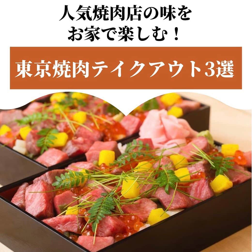 "TERIYAKI" テリヤキ編集部のグルメインスタ