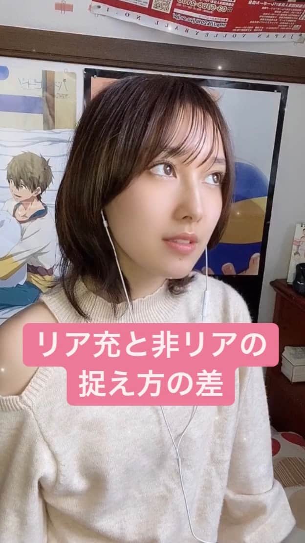 のインスタグラム：「秋終わるの早い #jewel_jp #ネタ #秋 #冬」