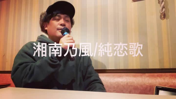 大野大輔のインスタグラム：「#1日1曲#147日目#湘南乃風#純恋歌」